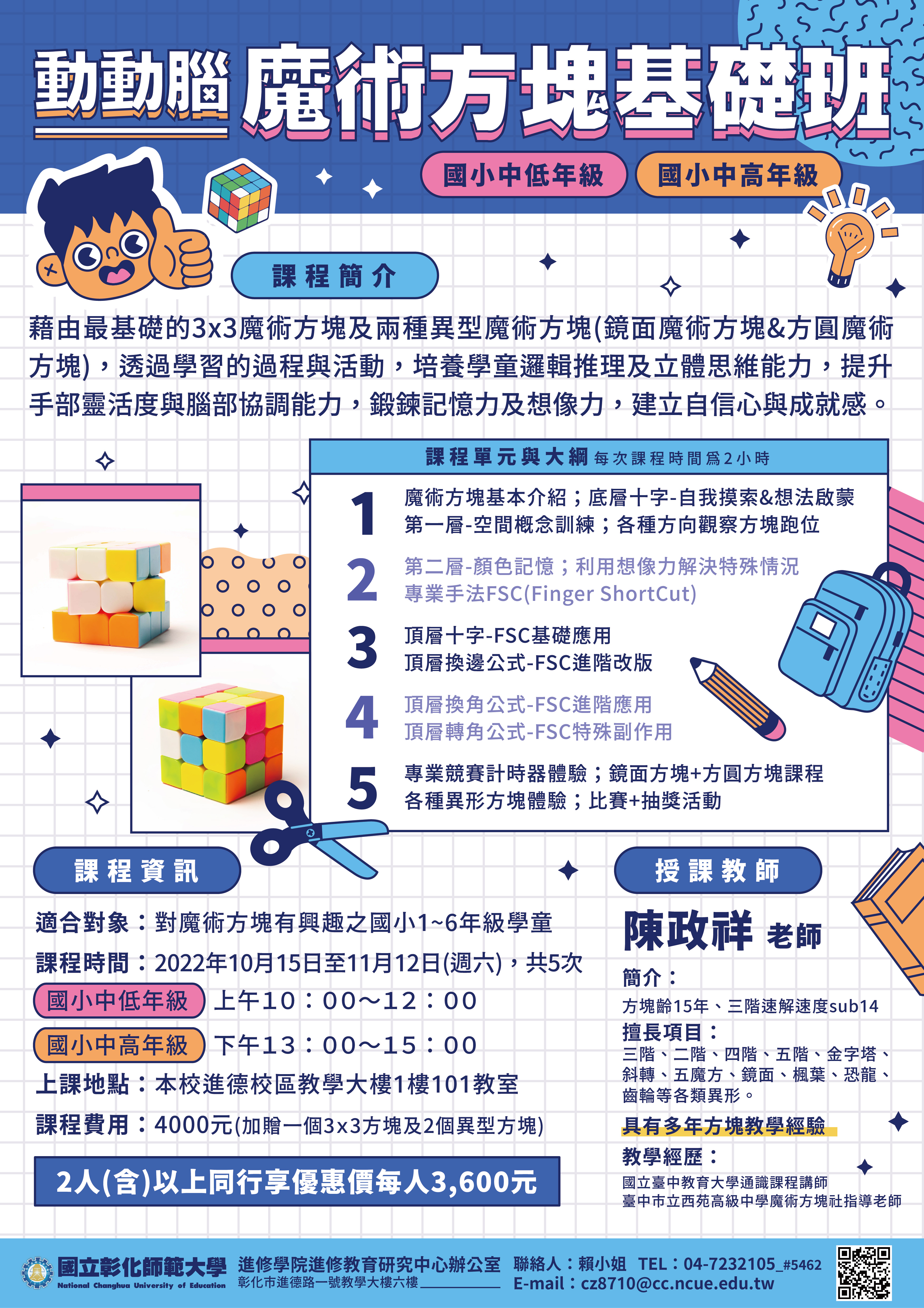 標題圖片