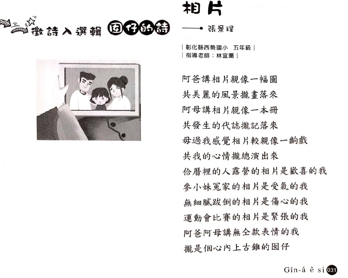 標題圖片
