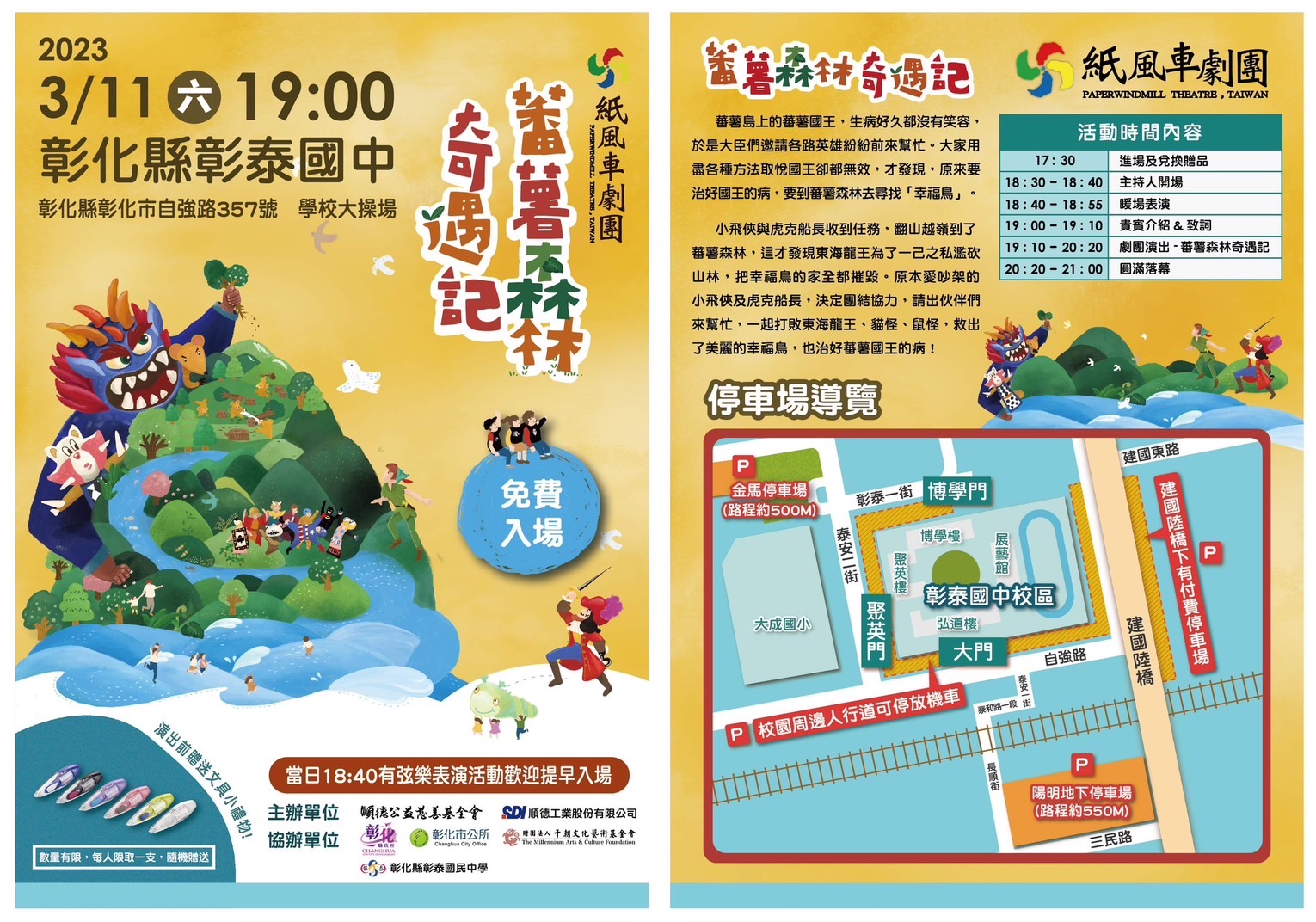 標題圖片
