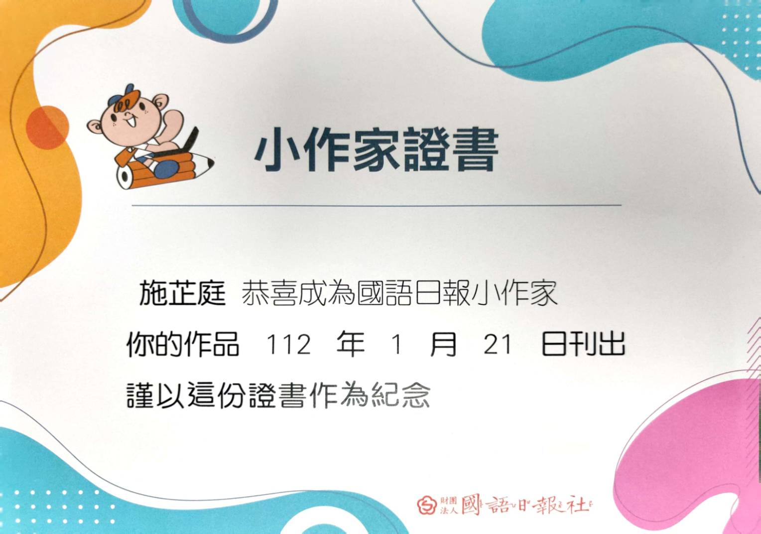 標題圖片