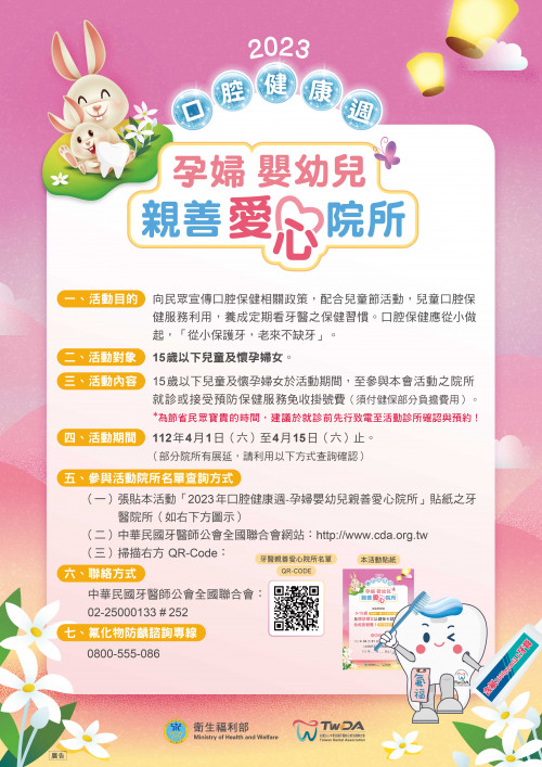 標題圖片