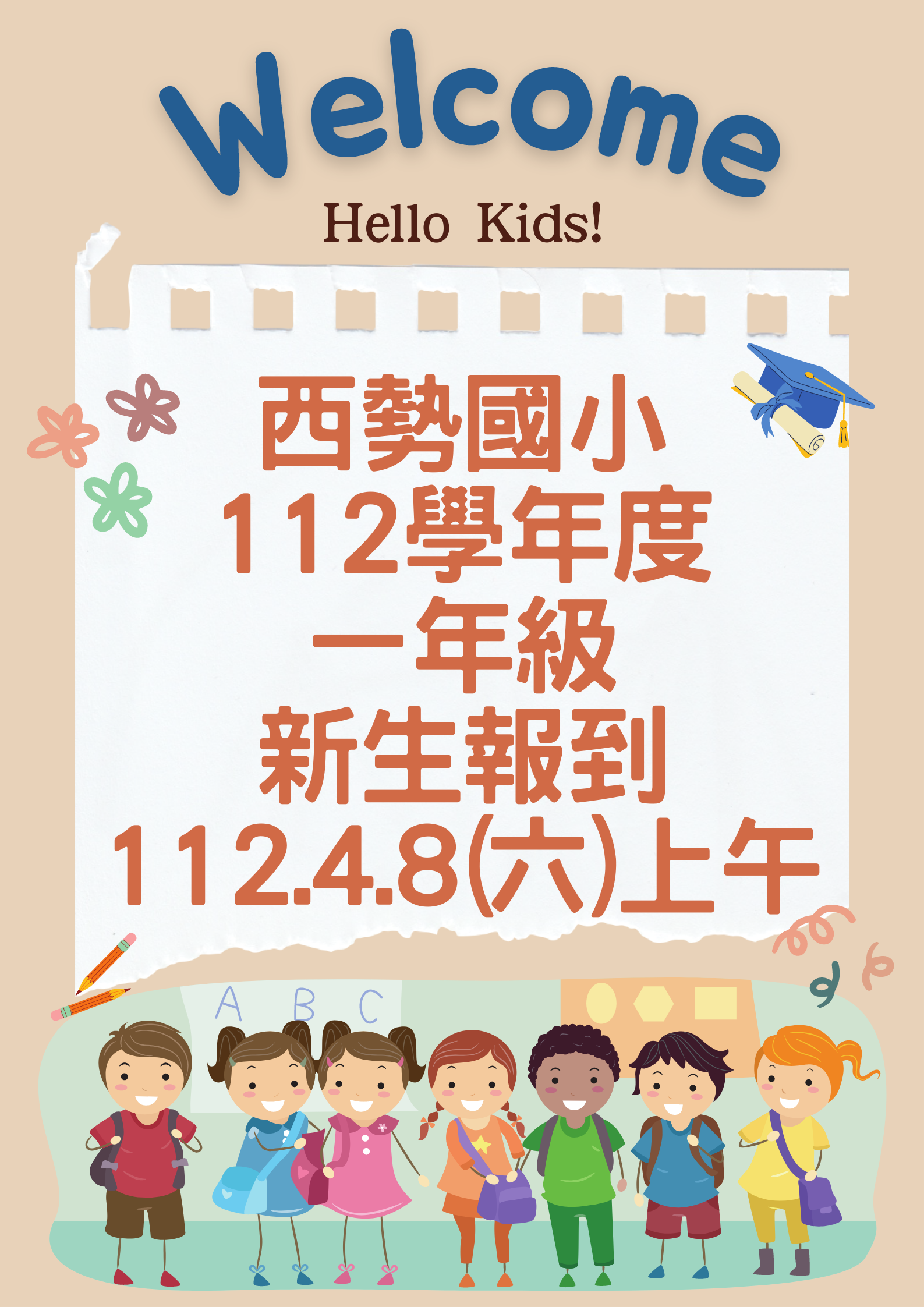 標題圖片