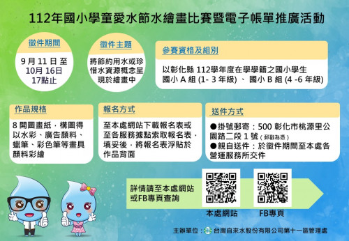 標題圖片