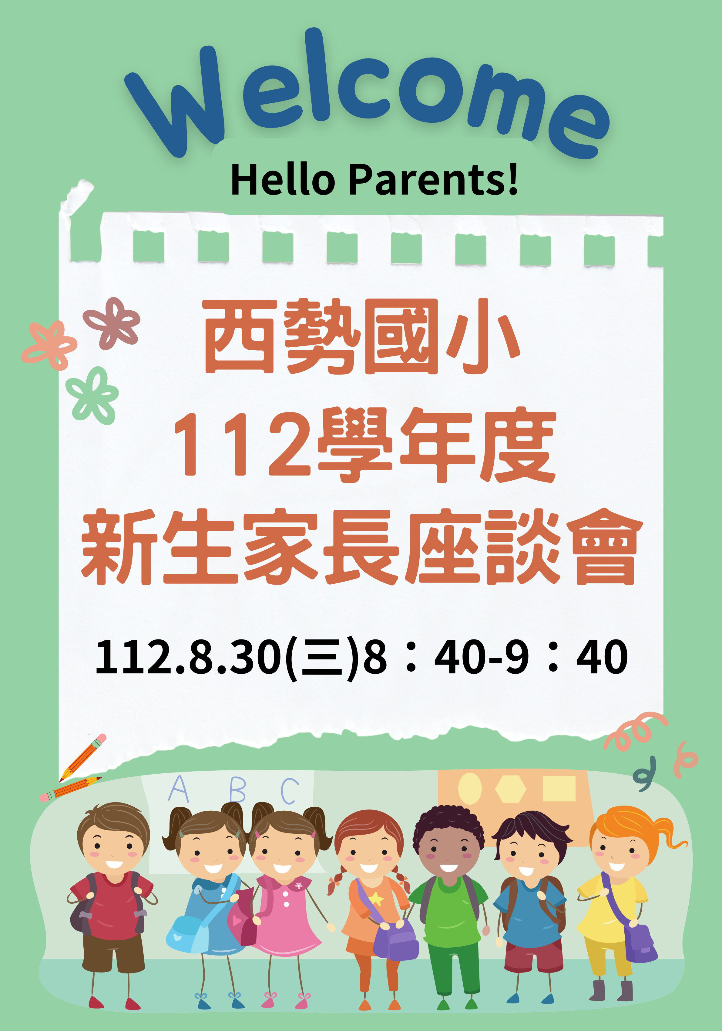 標題圖片