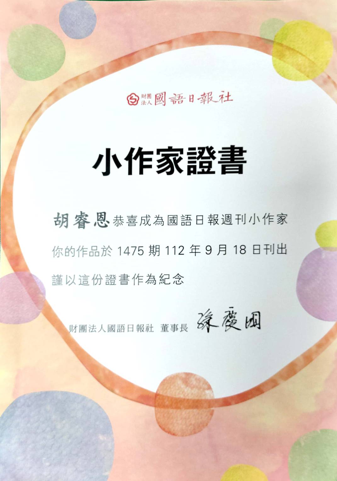 標題圖片