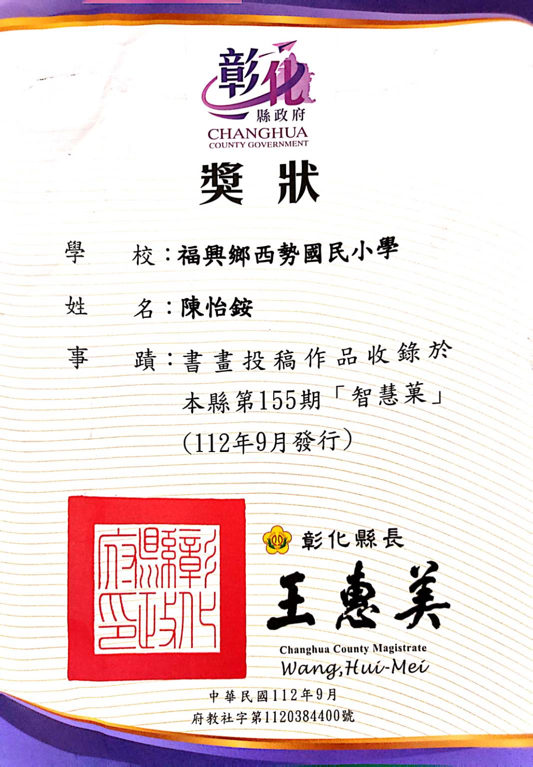 標題圖片