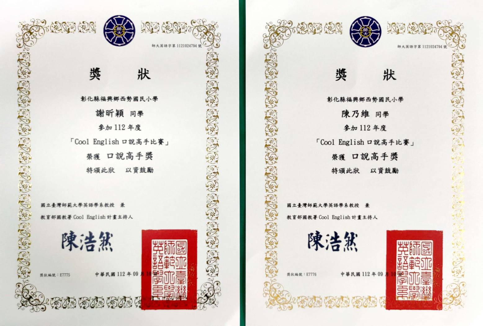 標題圖片