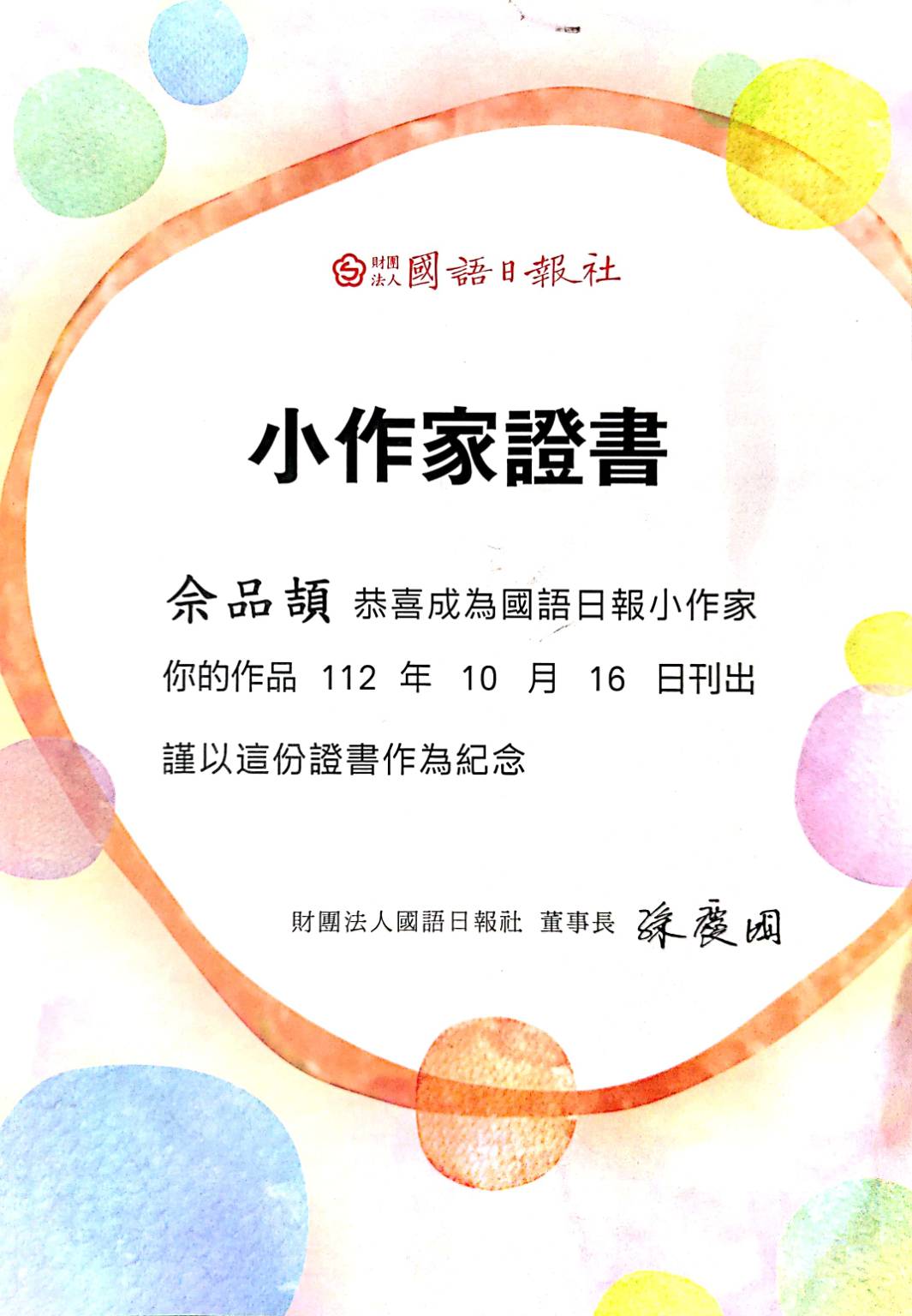 標題圖片