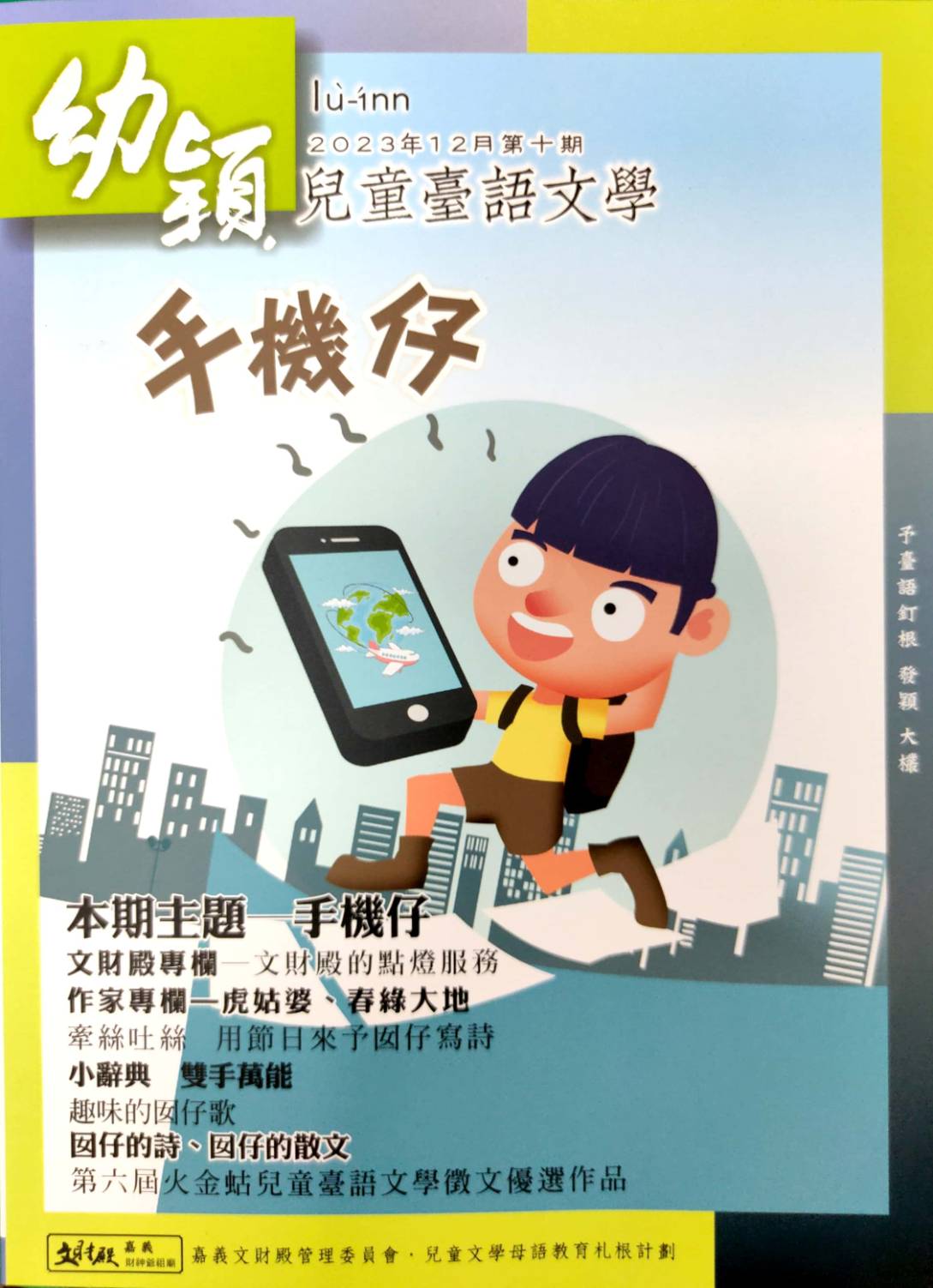 標題圖片