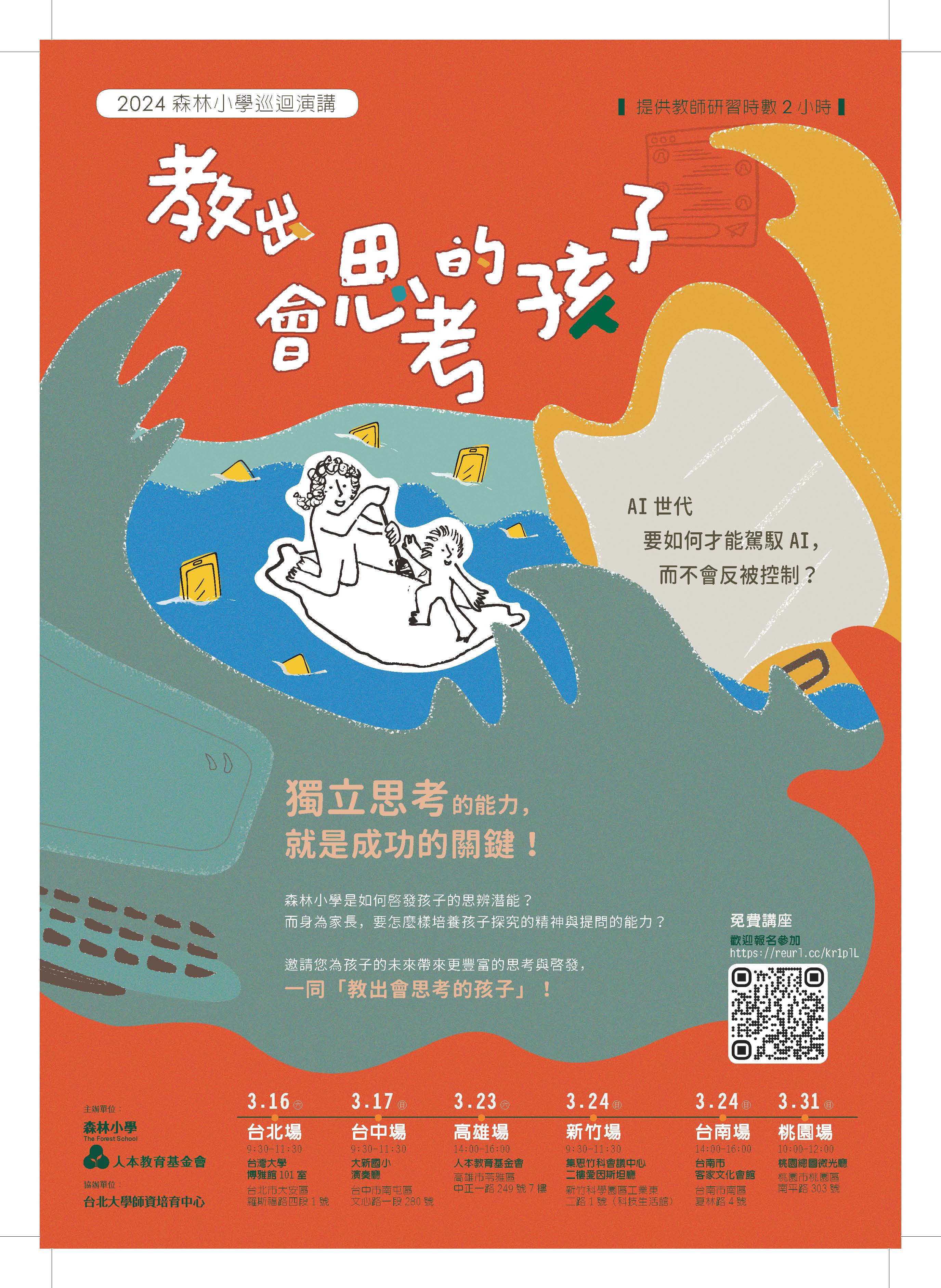 標題圖片