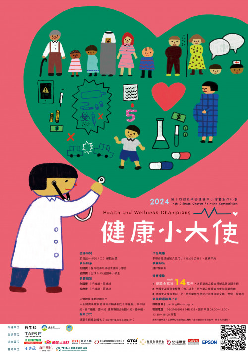 標題圖片