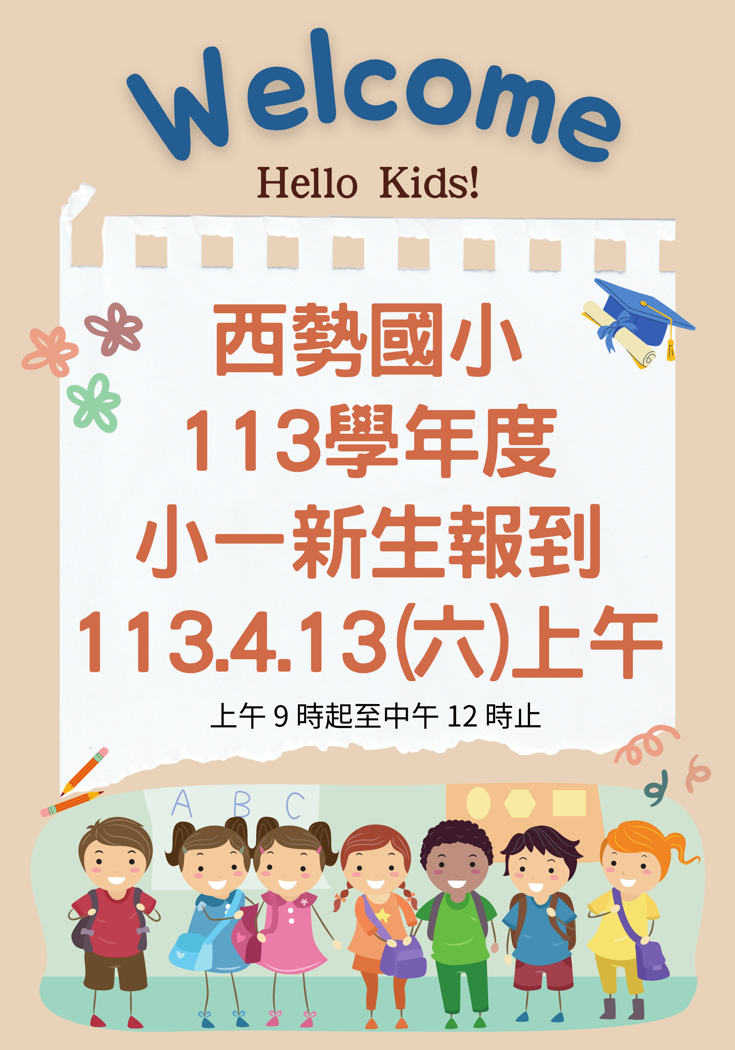 標題圖片