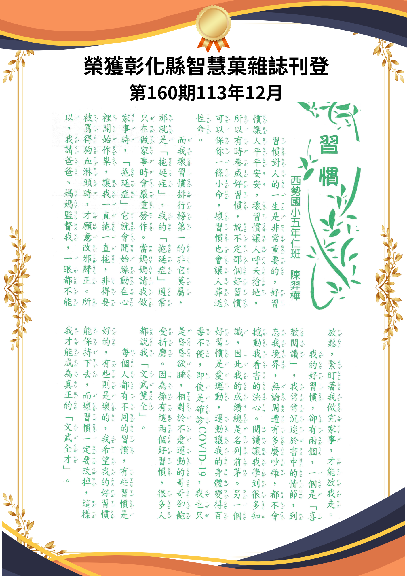 標題圖片