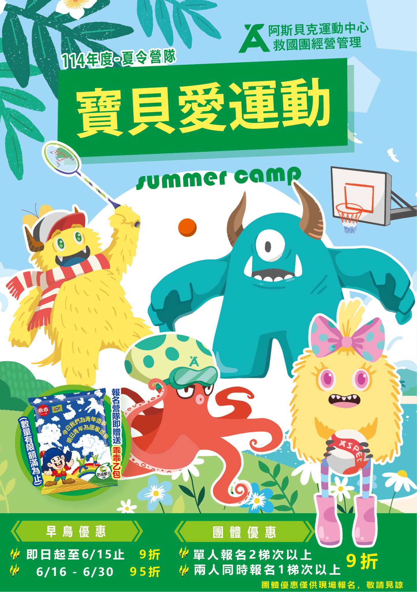 標題圖片