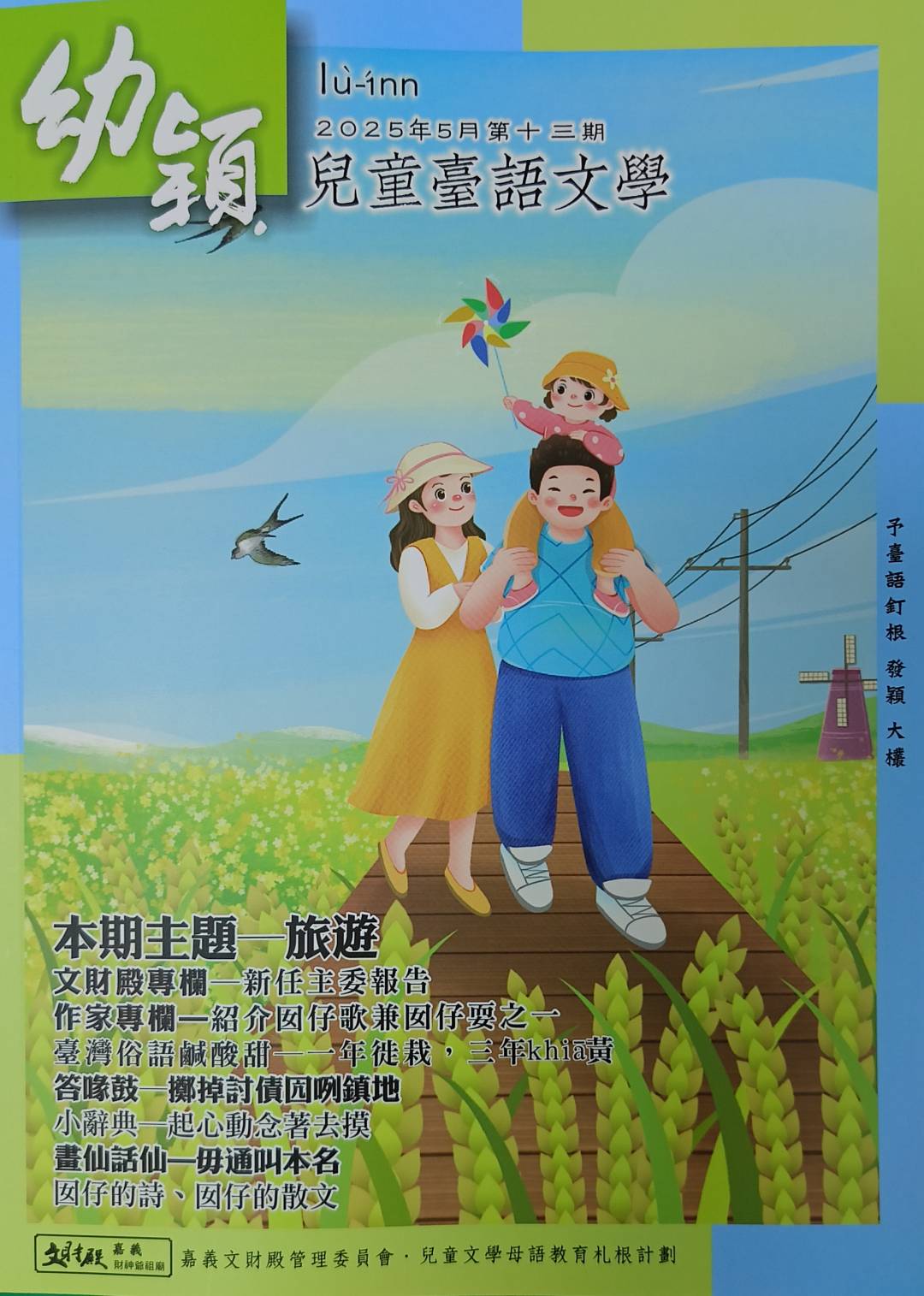 標題圖片