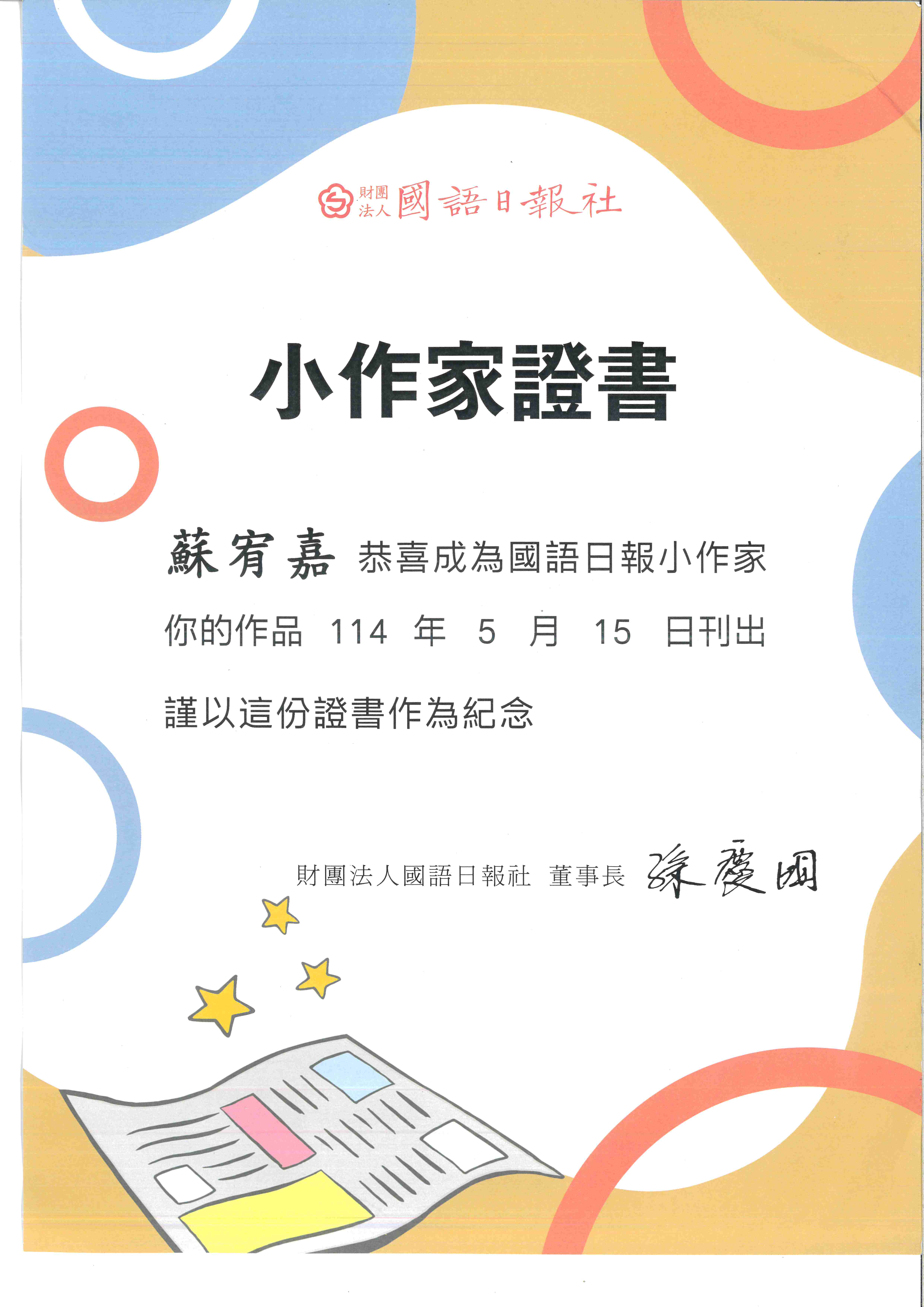 標題圖片