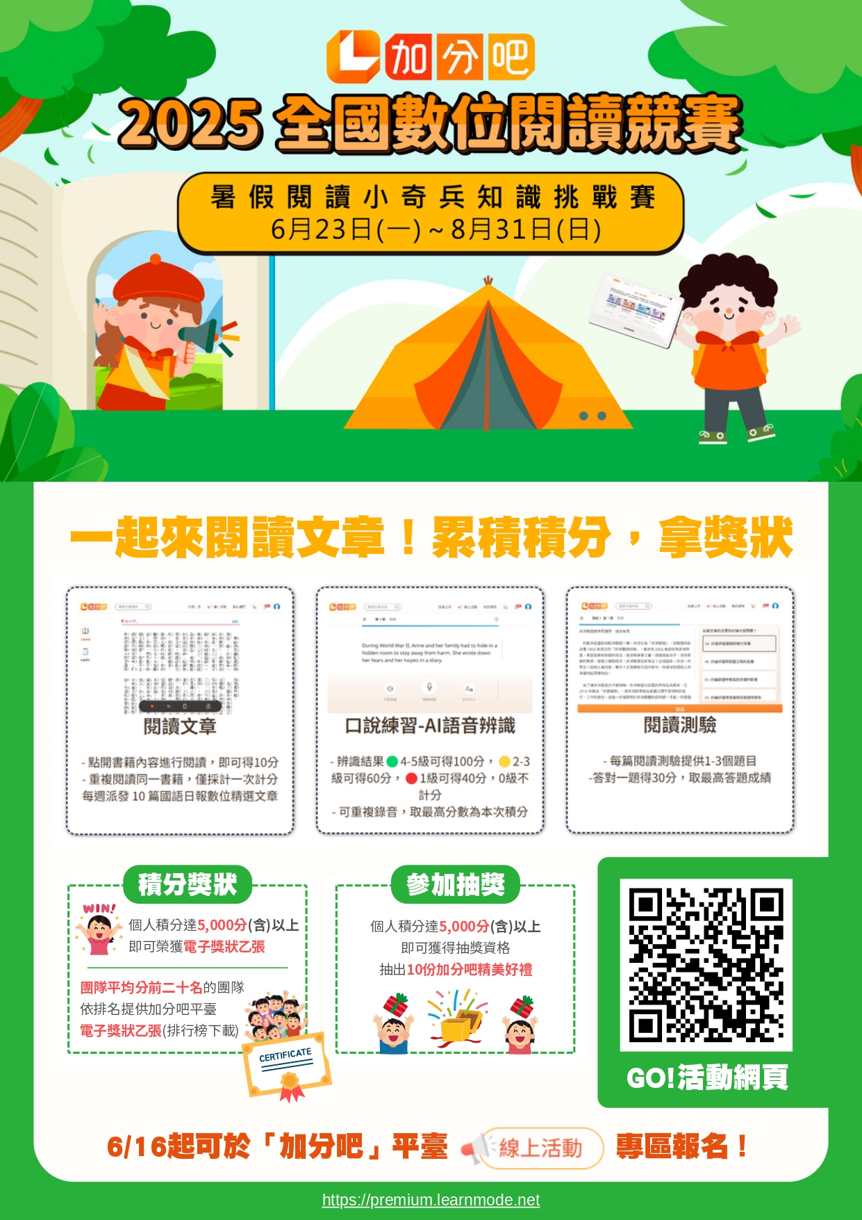標題圖片