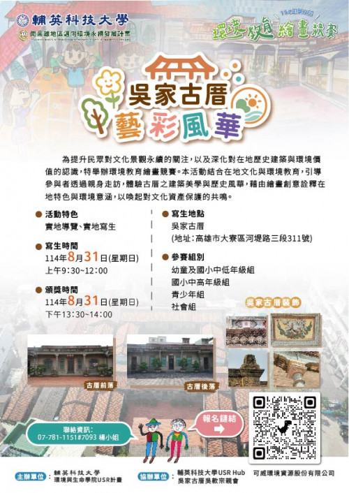 標題圖片