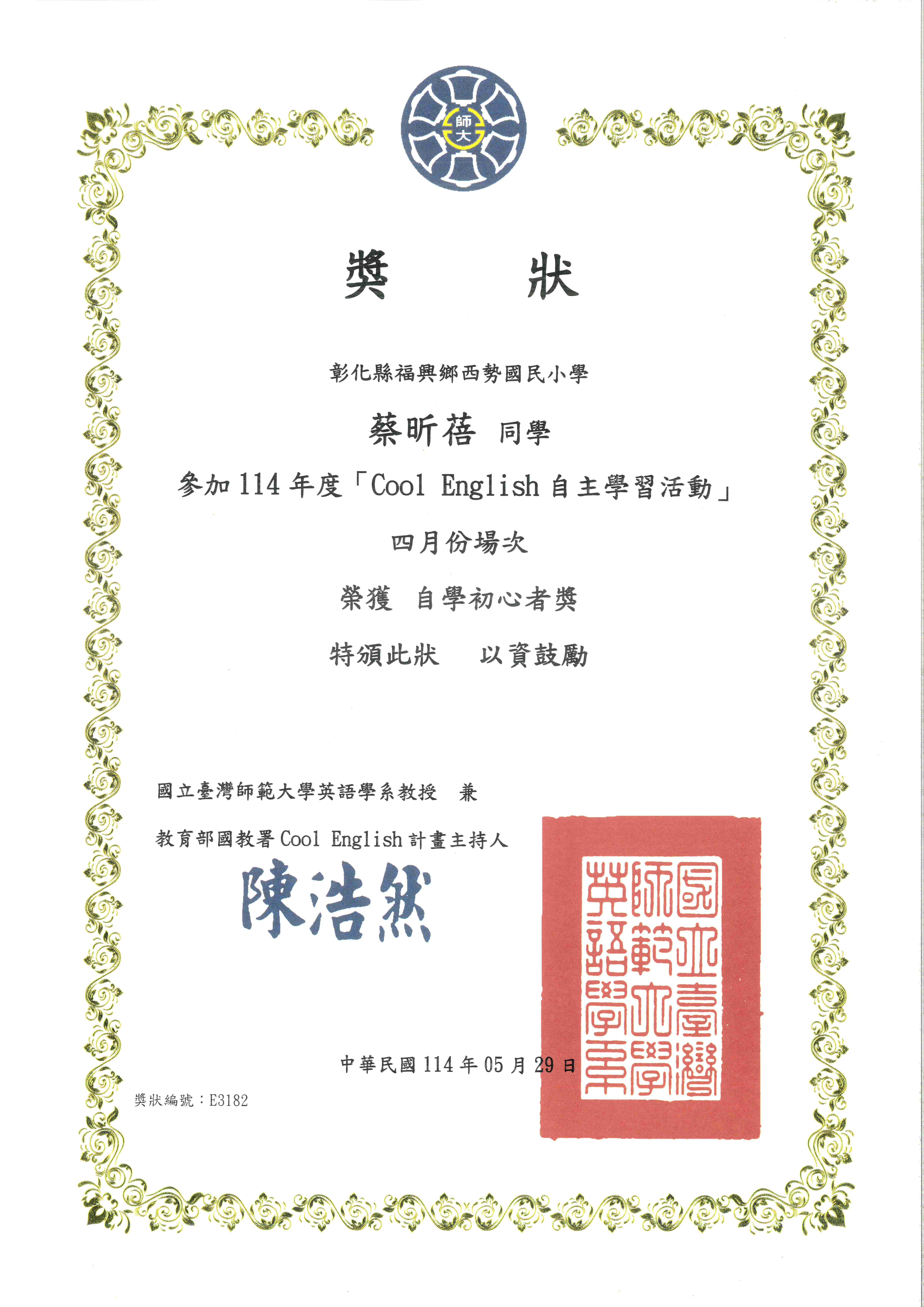 標題圖片