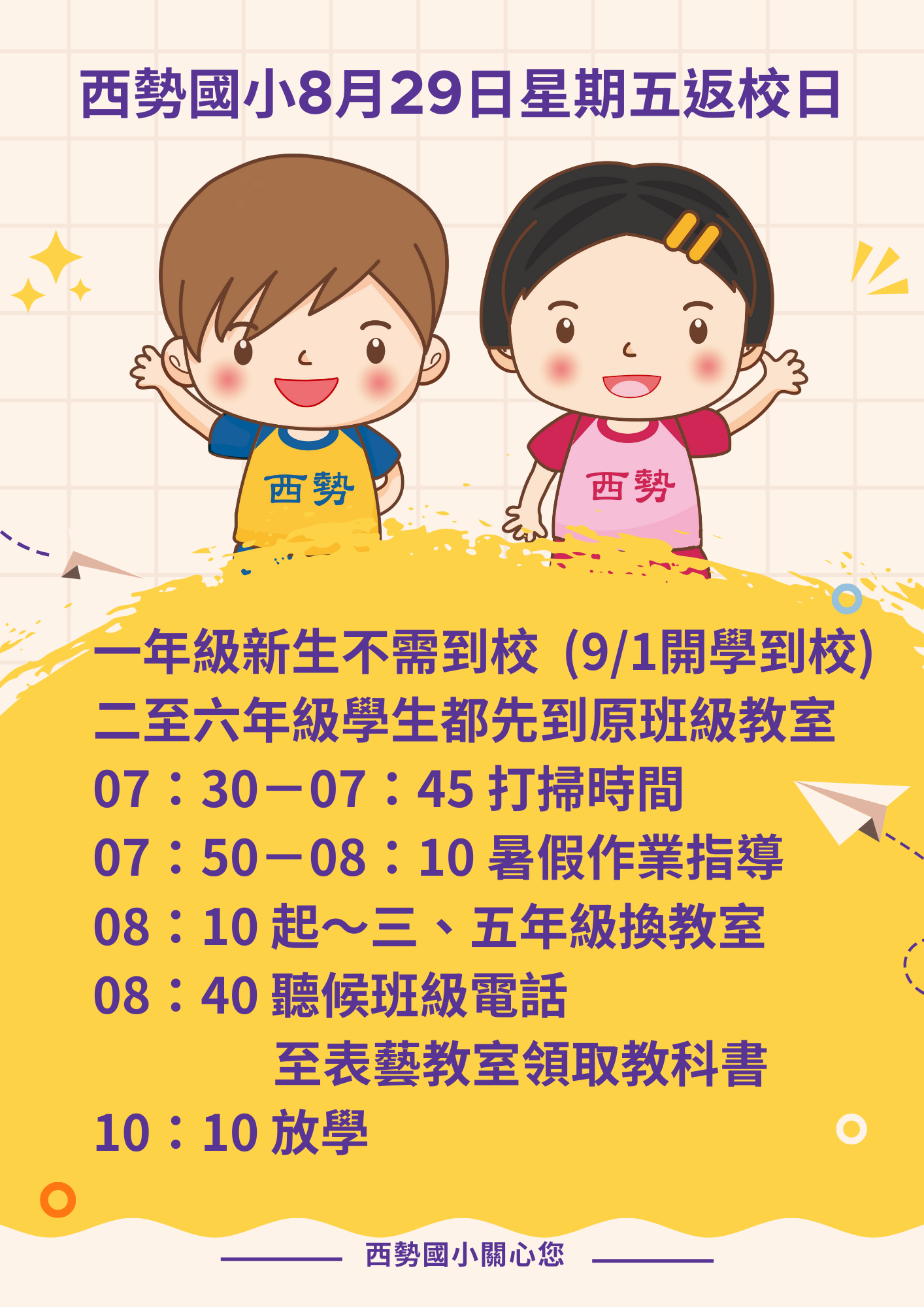 標題圖片