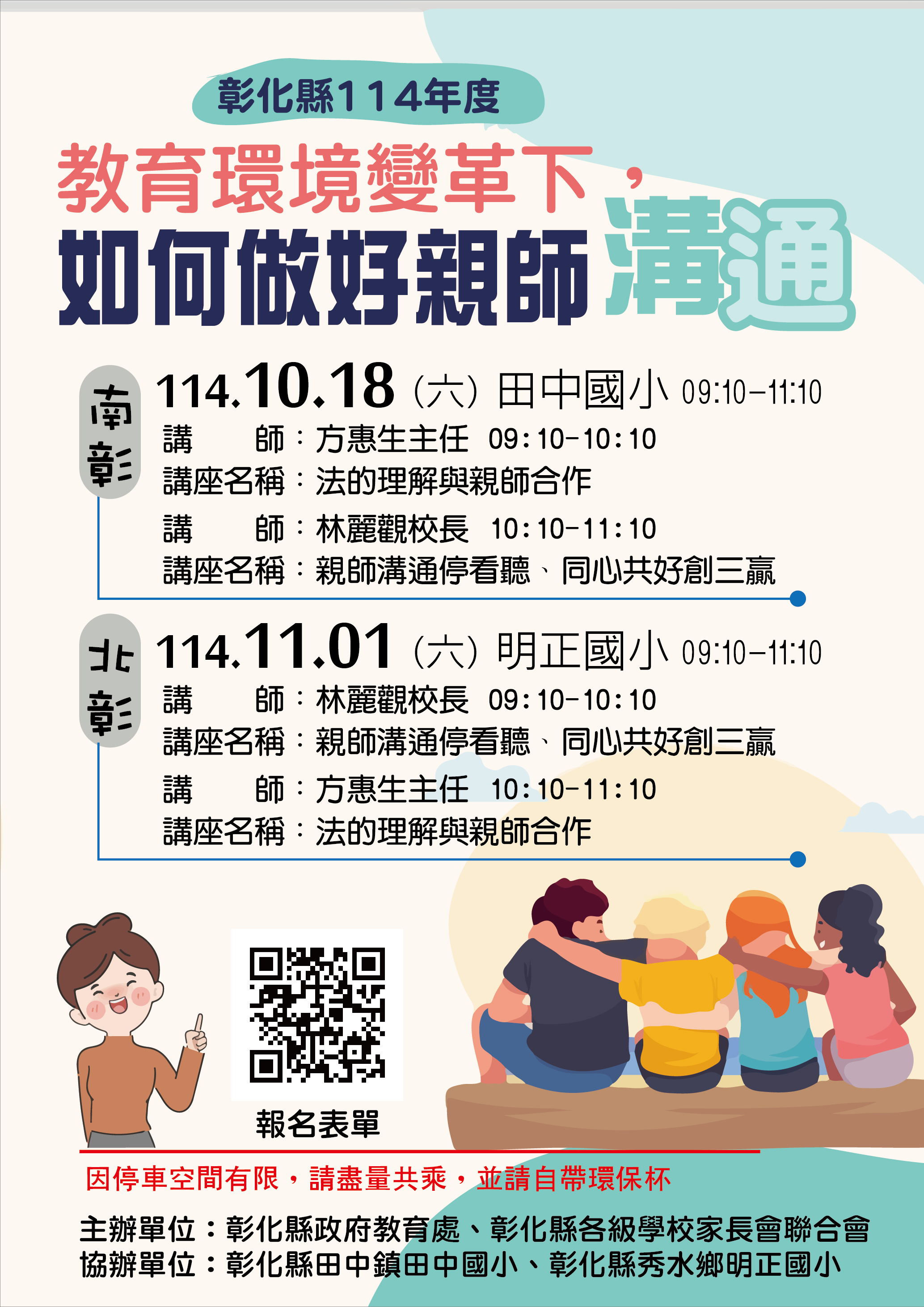 標題圖片