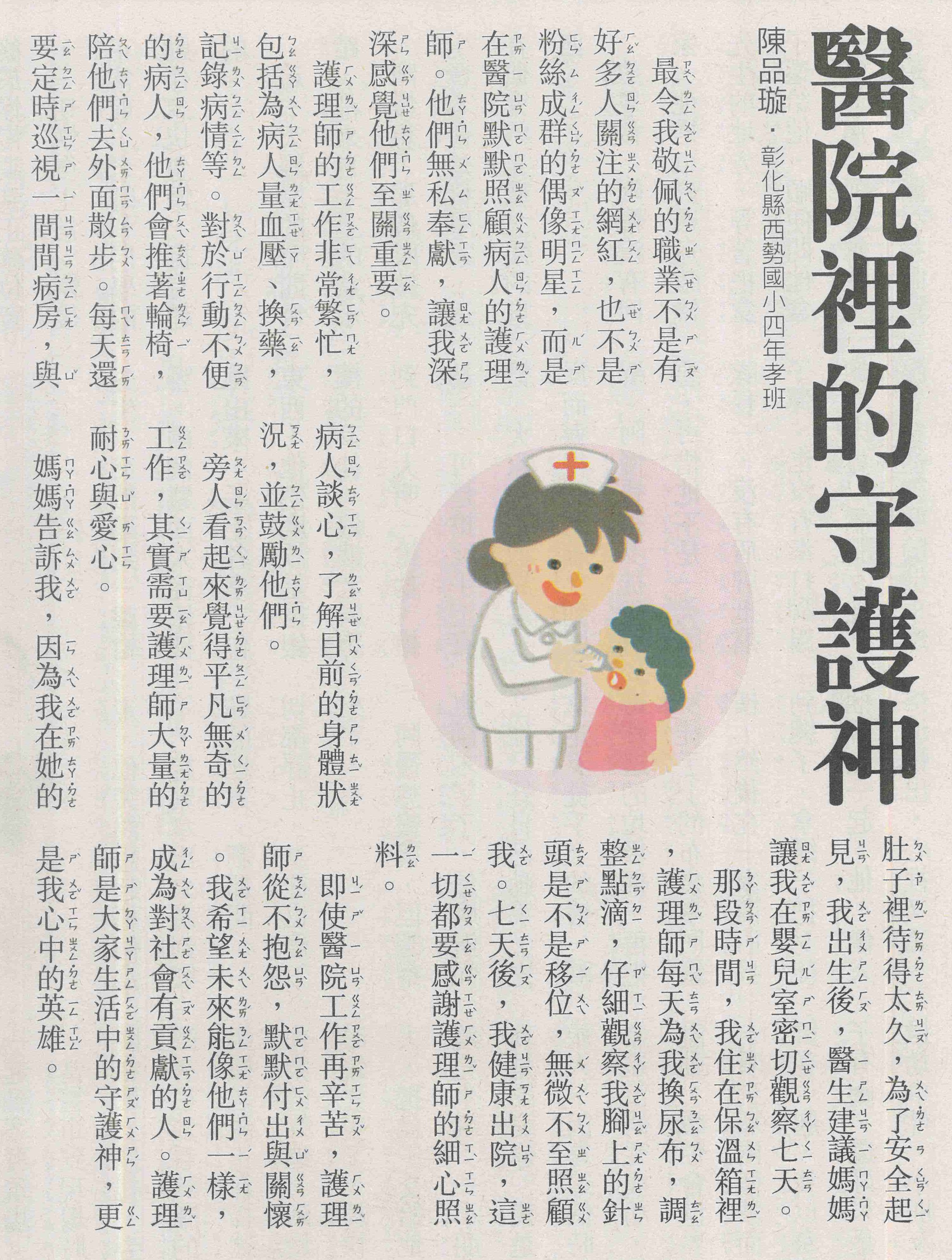 2372公告的示意圖片