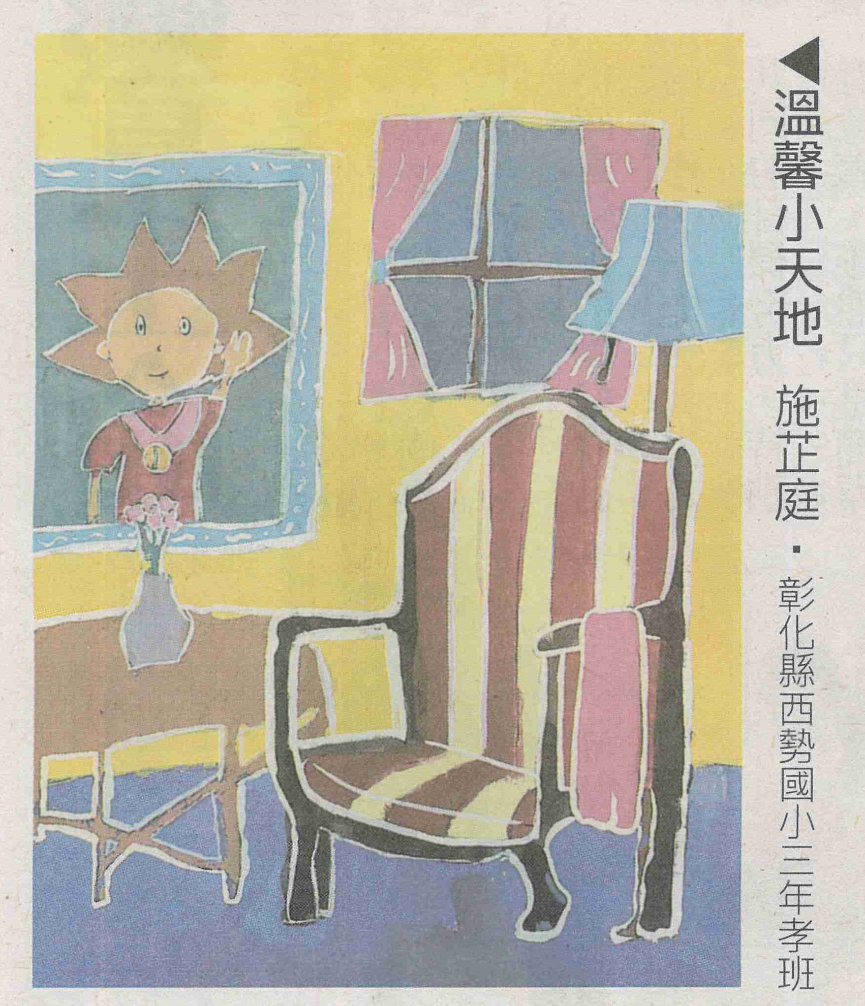 2374公告的示意圖片