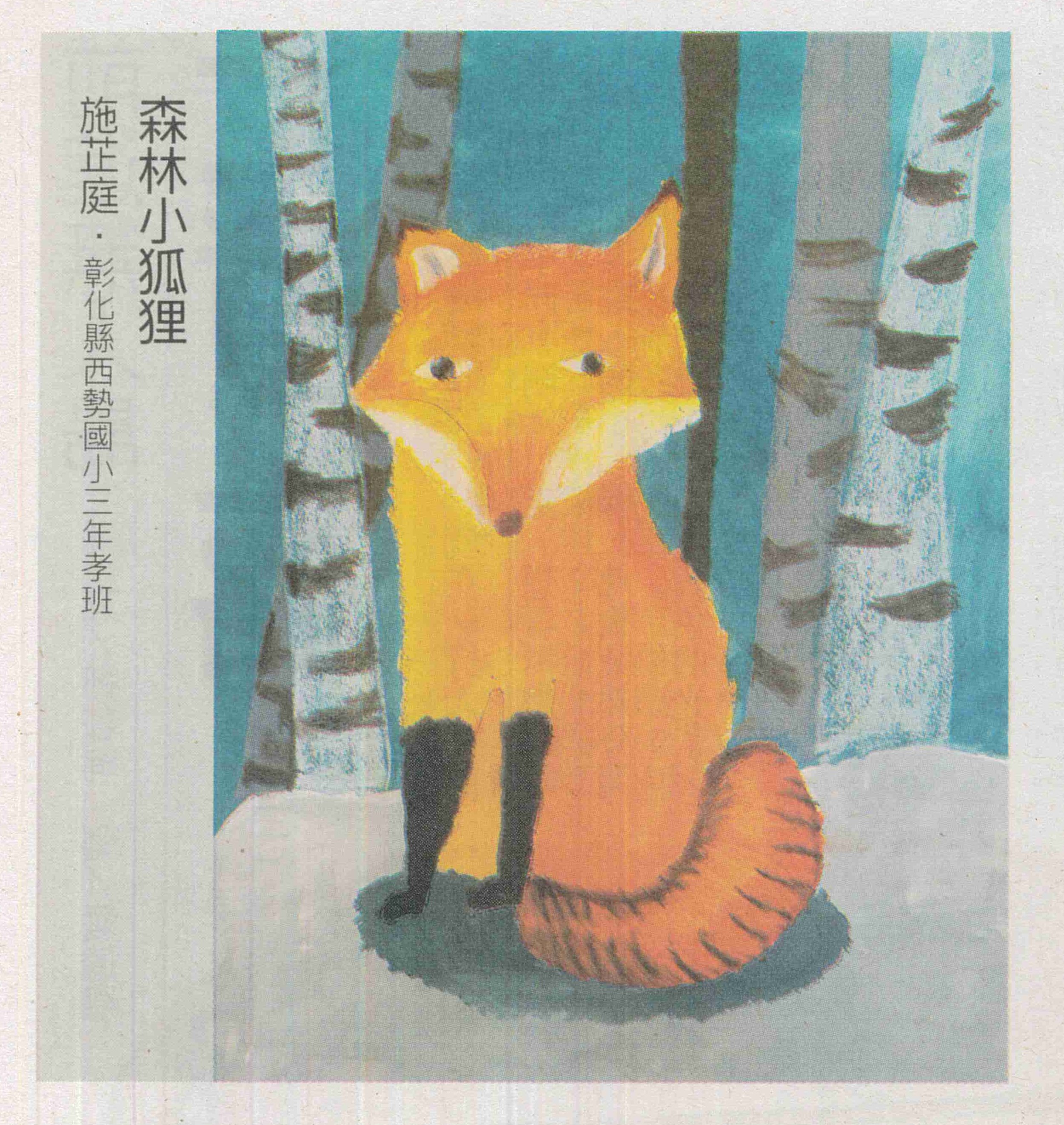 2375公告的示意圖片