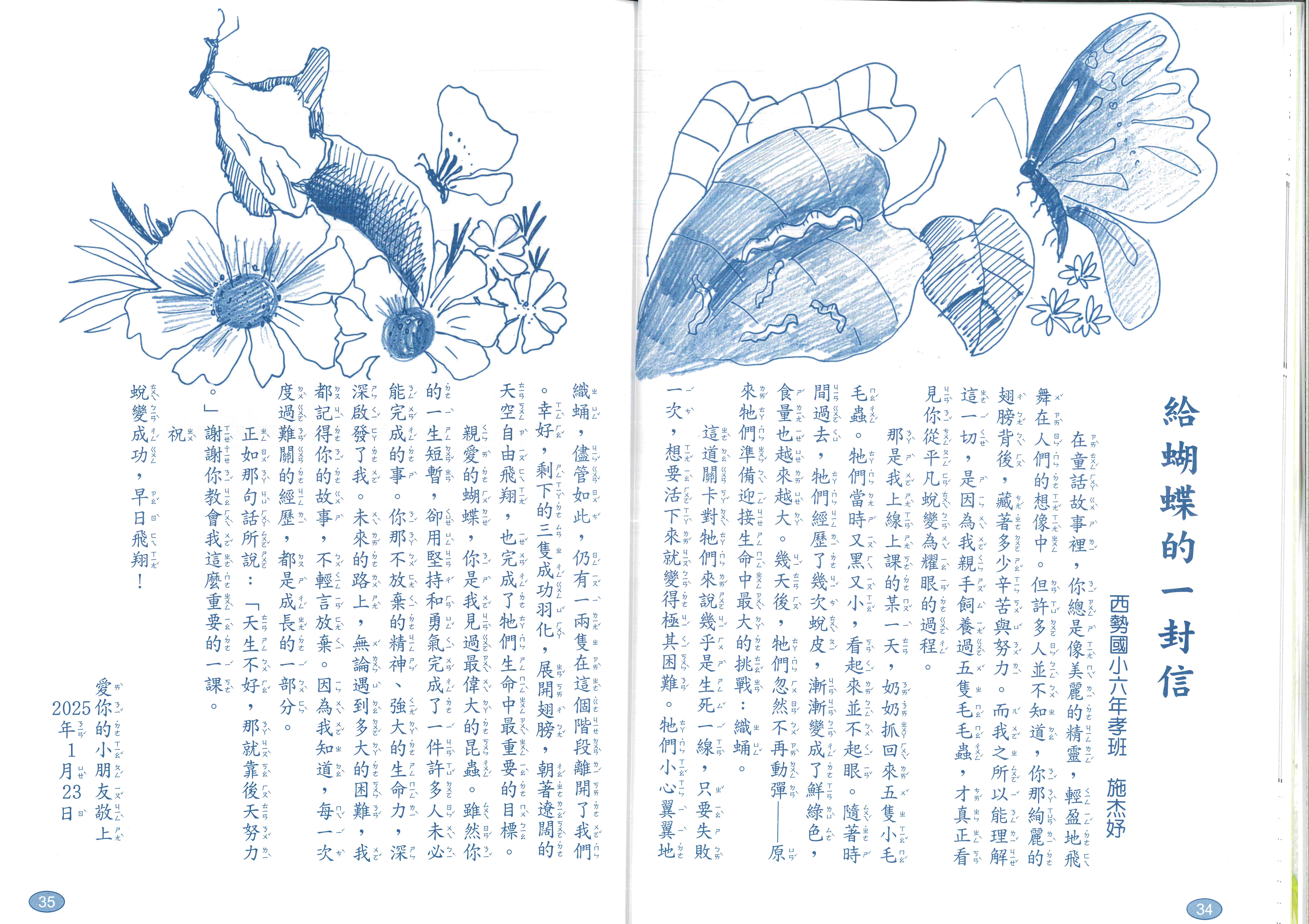 2384公告的示意圖片