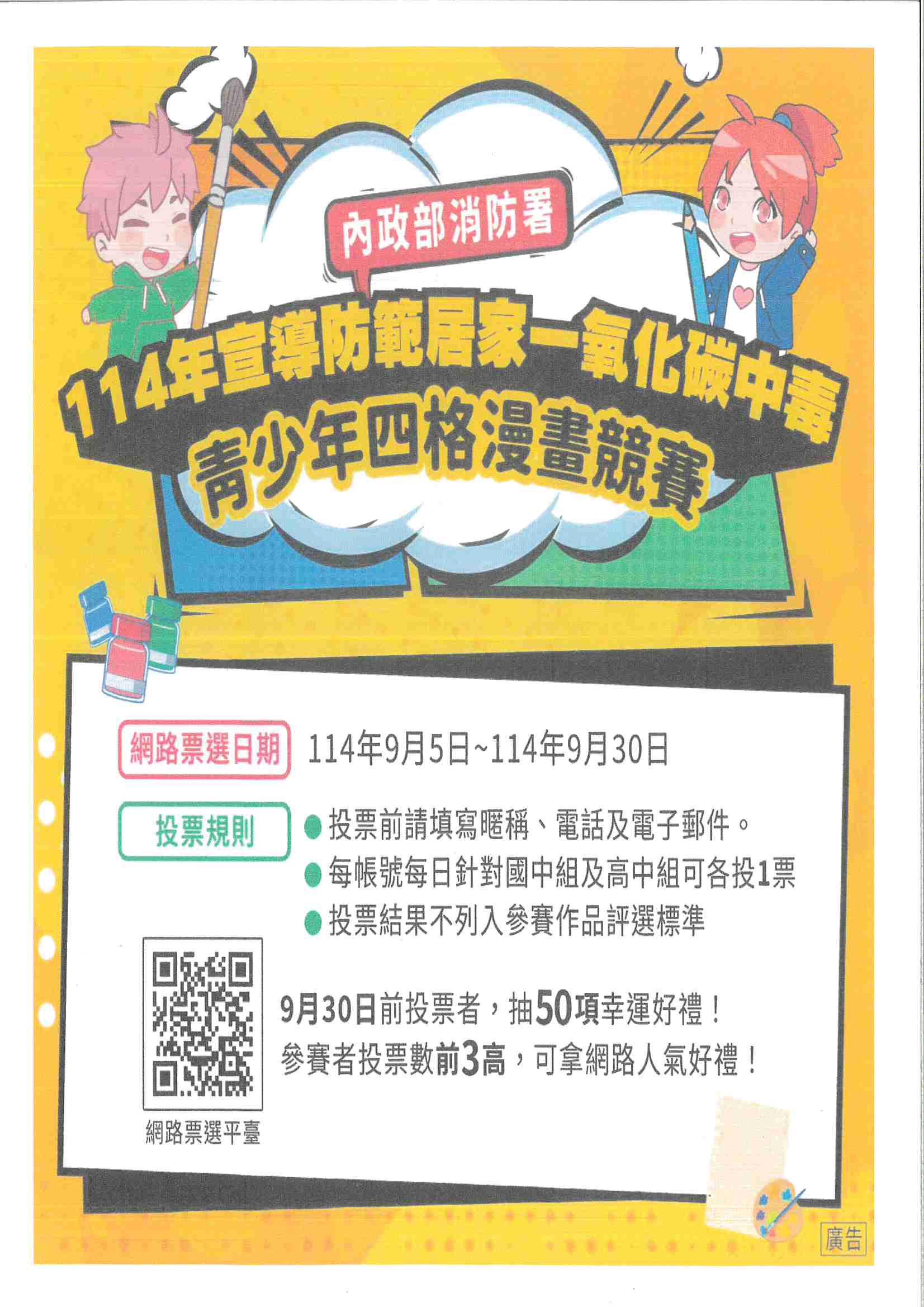 標題圖片