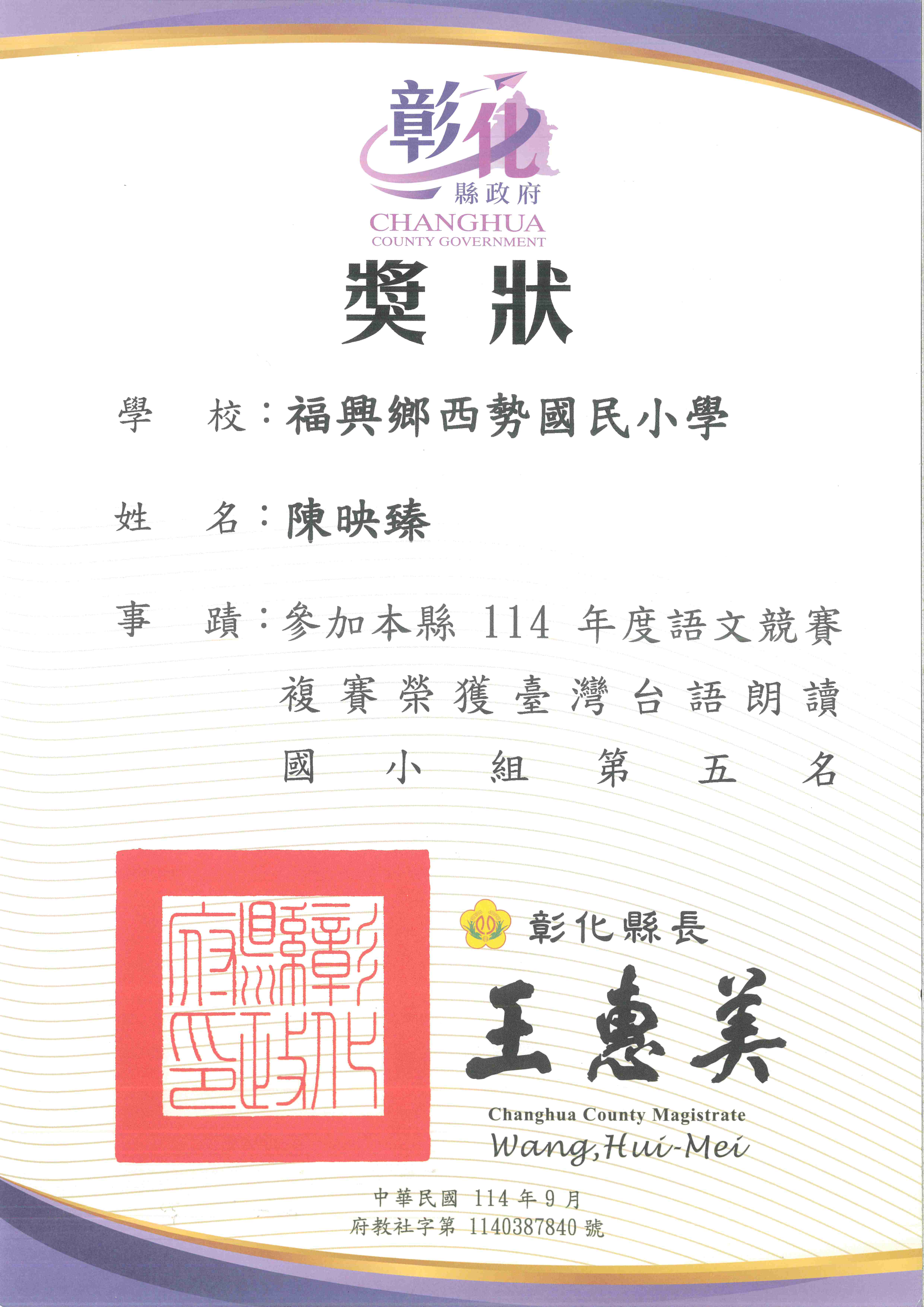 2390公告的示意圖片