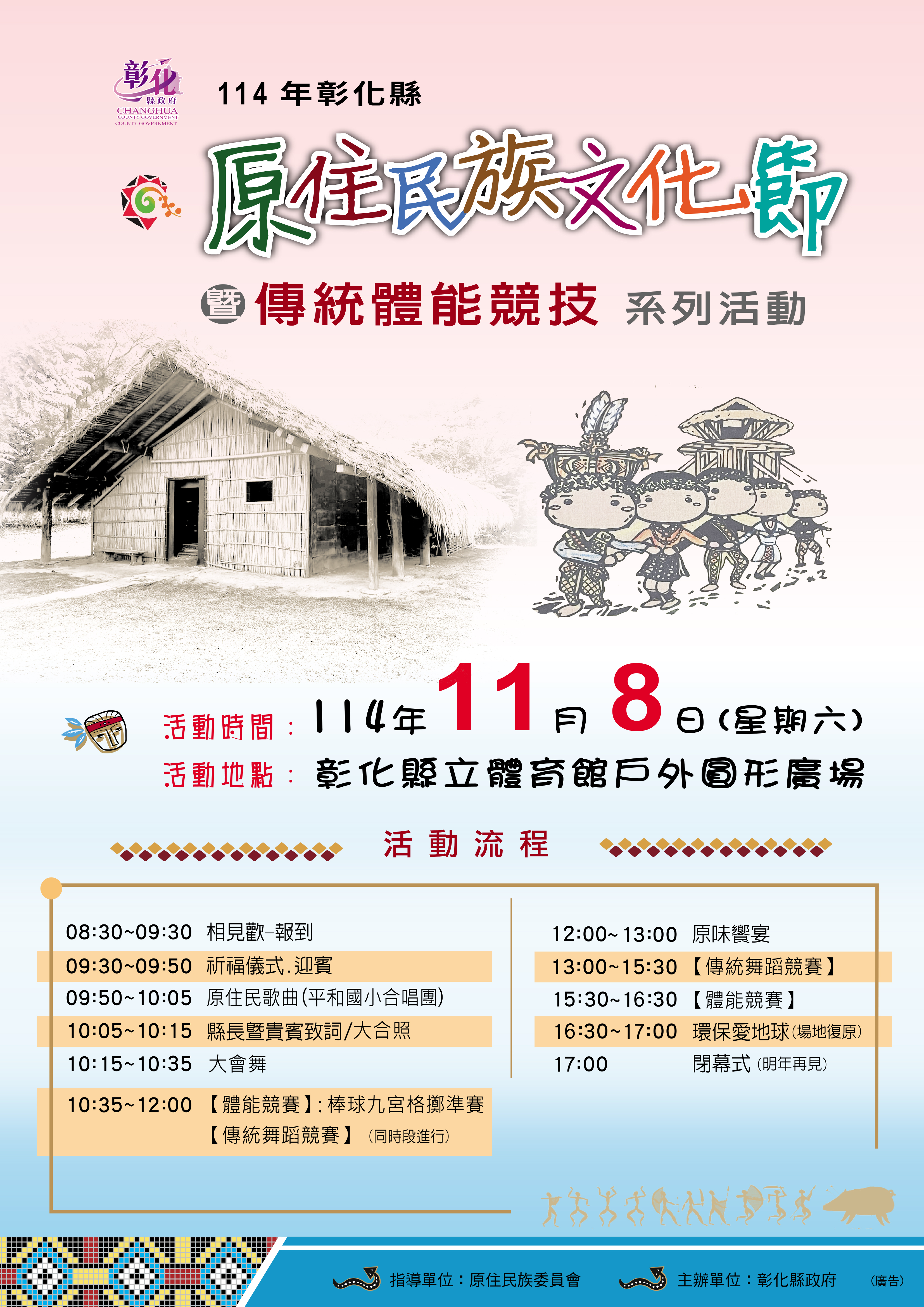 2398公告的示意圖片