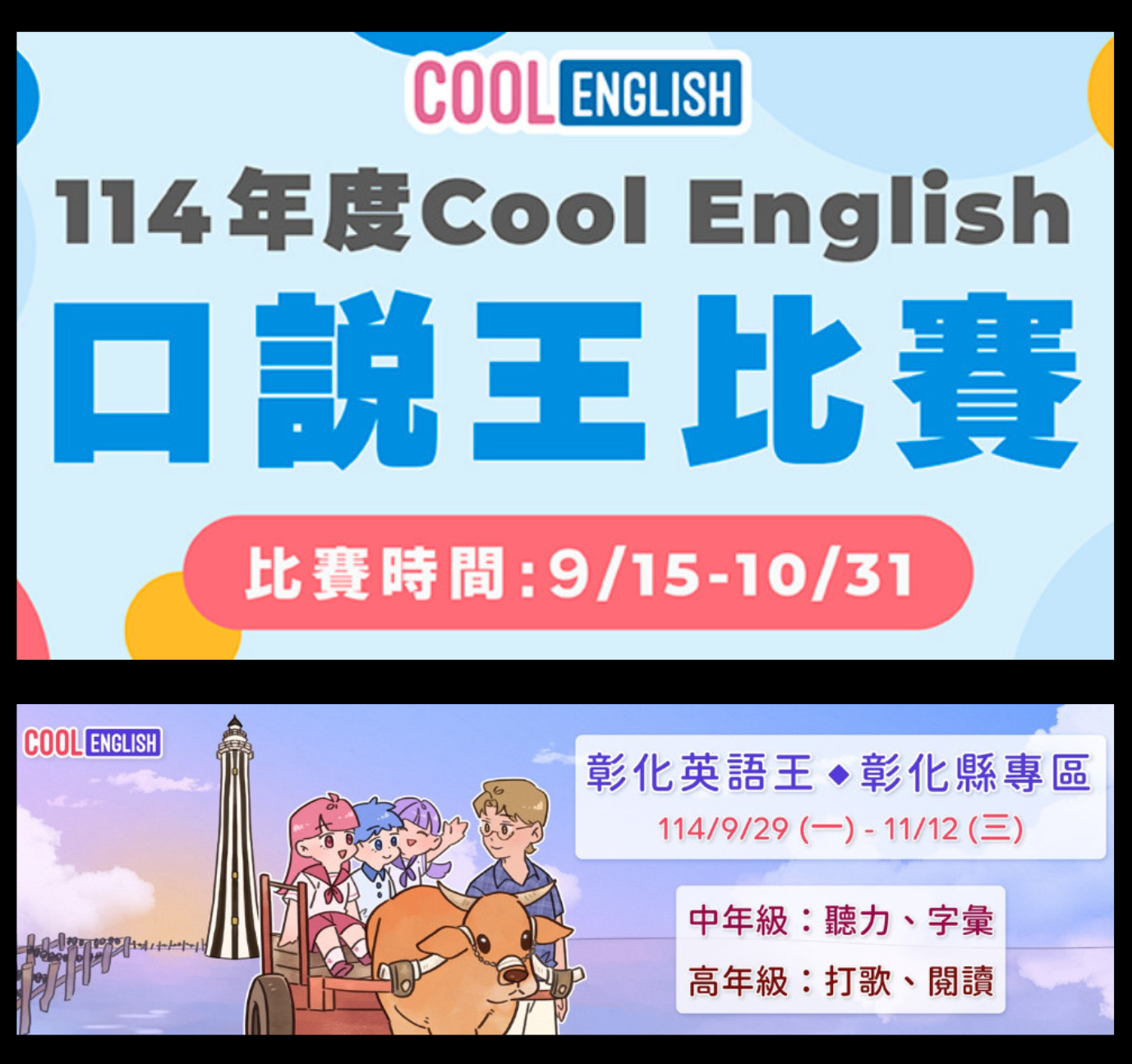 標題圖片