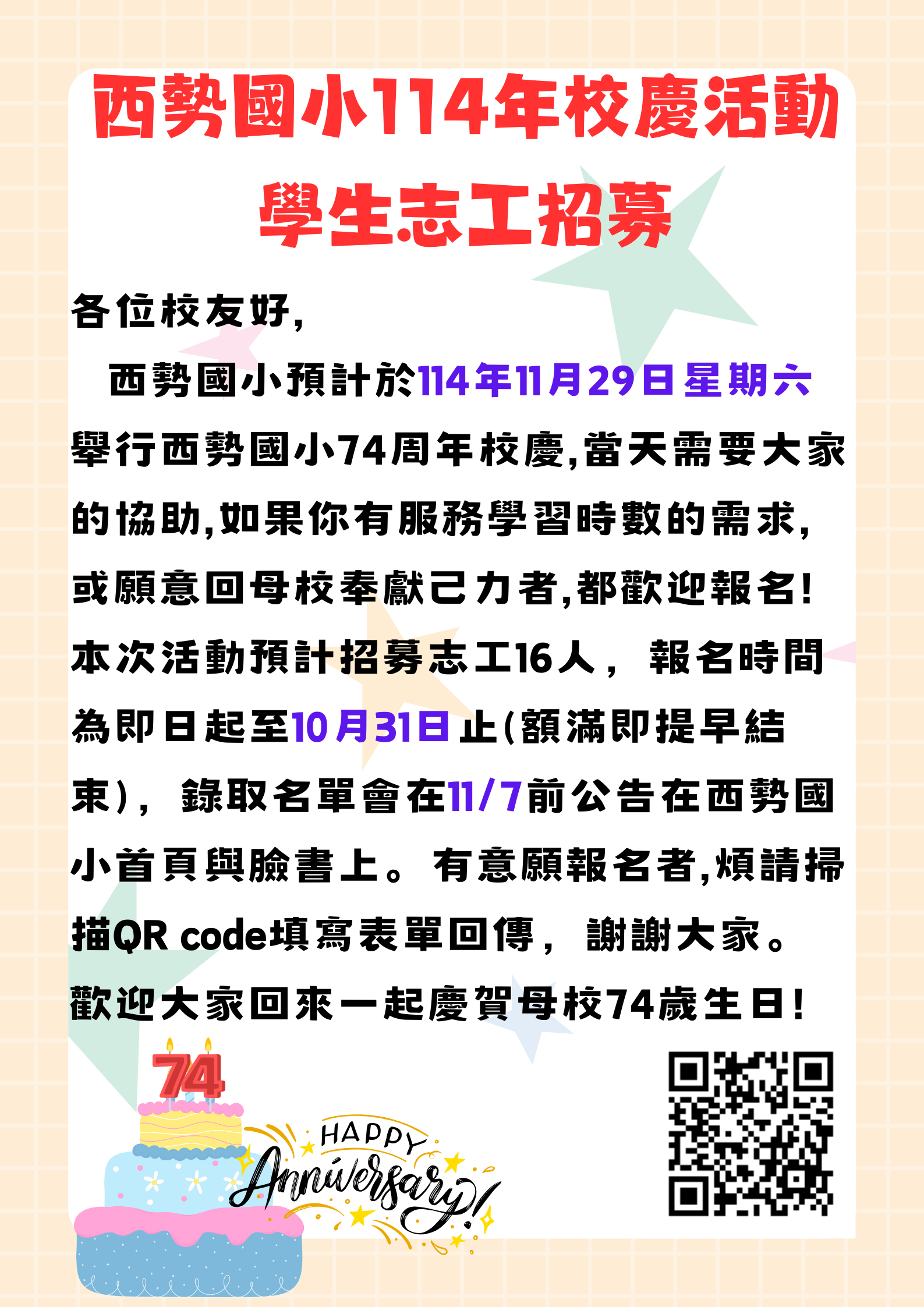 標題圖片