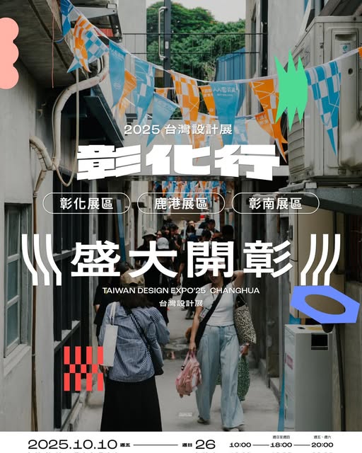 標題圖片