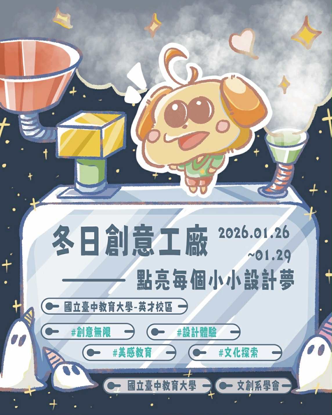 2422公告的示意圖片