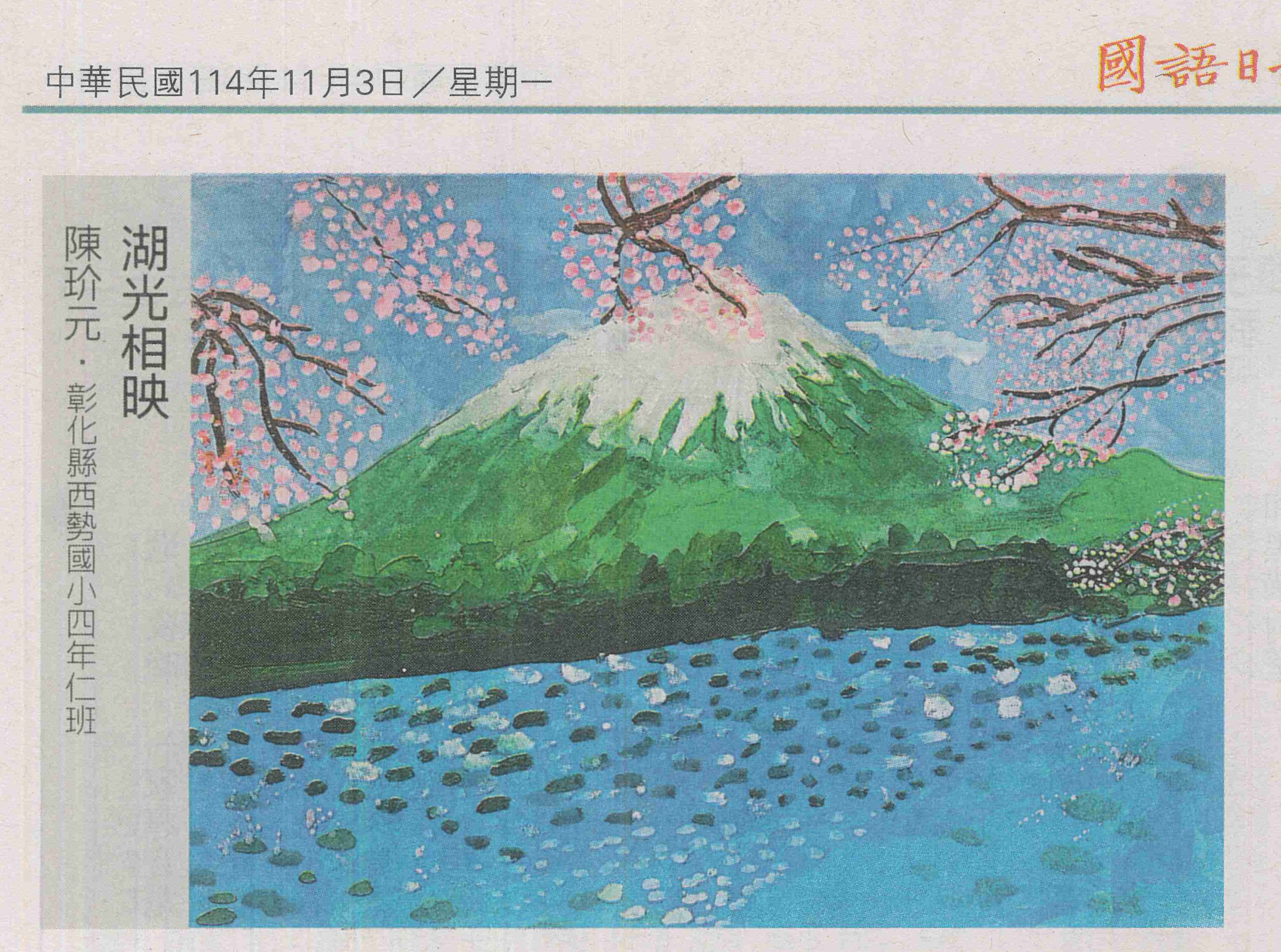 2439公告的示意圖片