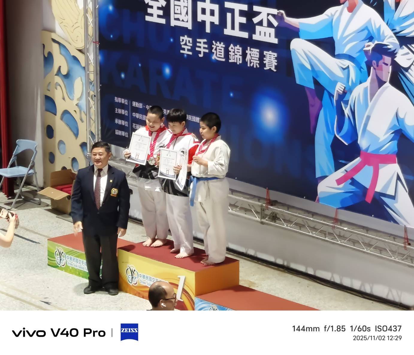 2441公告的示意圖片