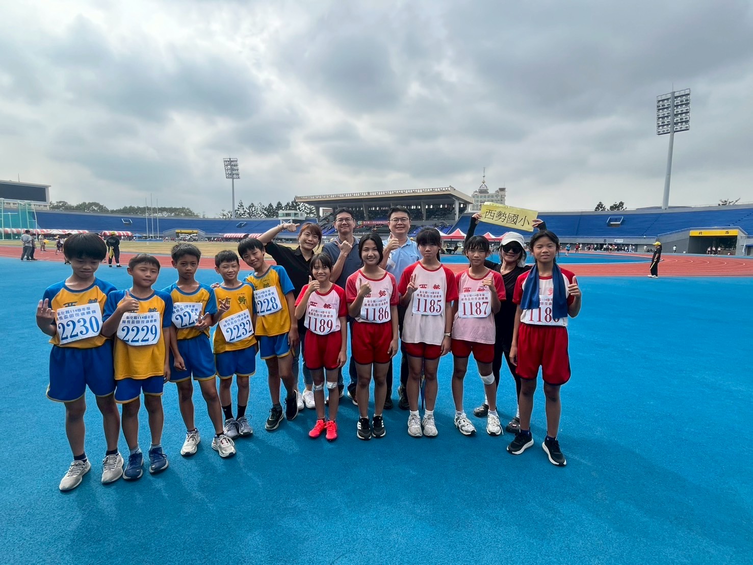 2455公告的示意圖片