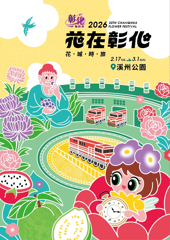 2538公告的示意圖片