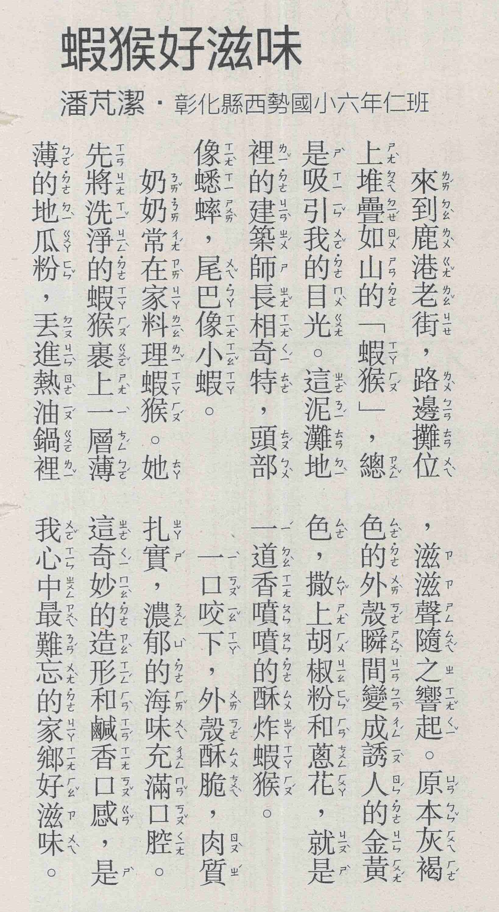 2603公告的示意圖片