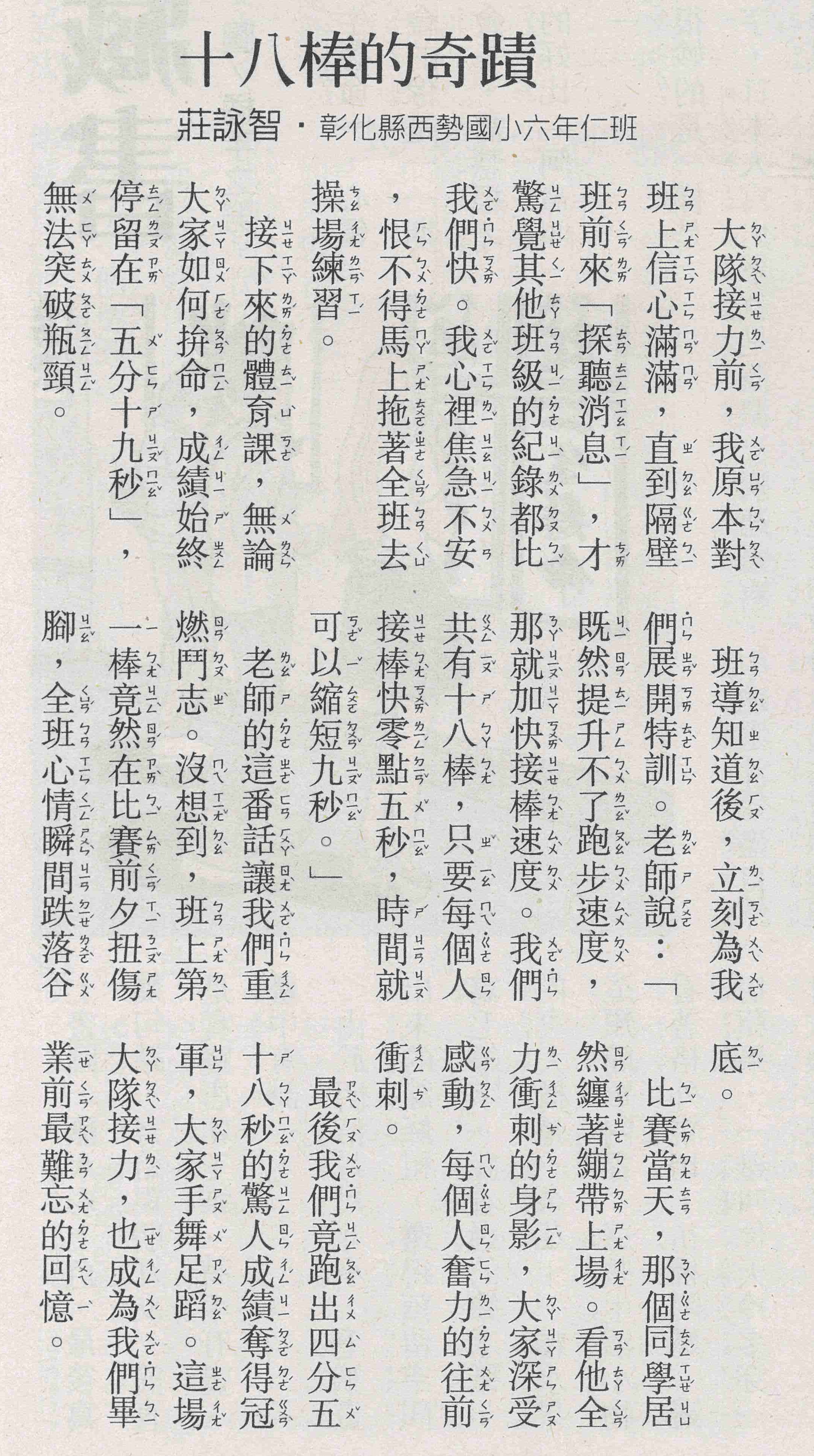 2613公告的示意圖片