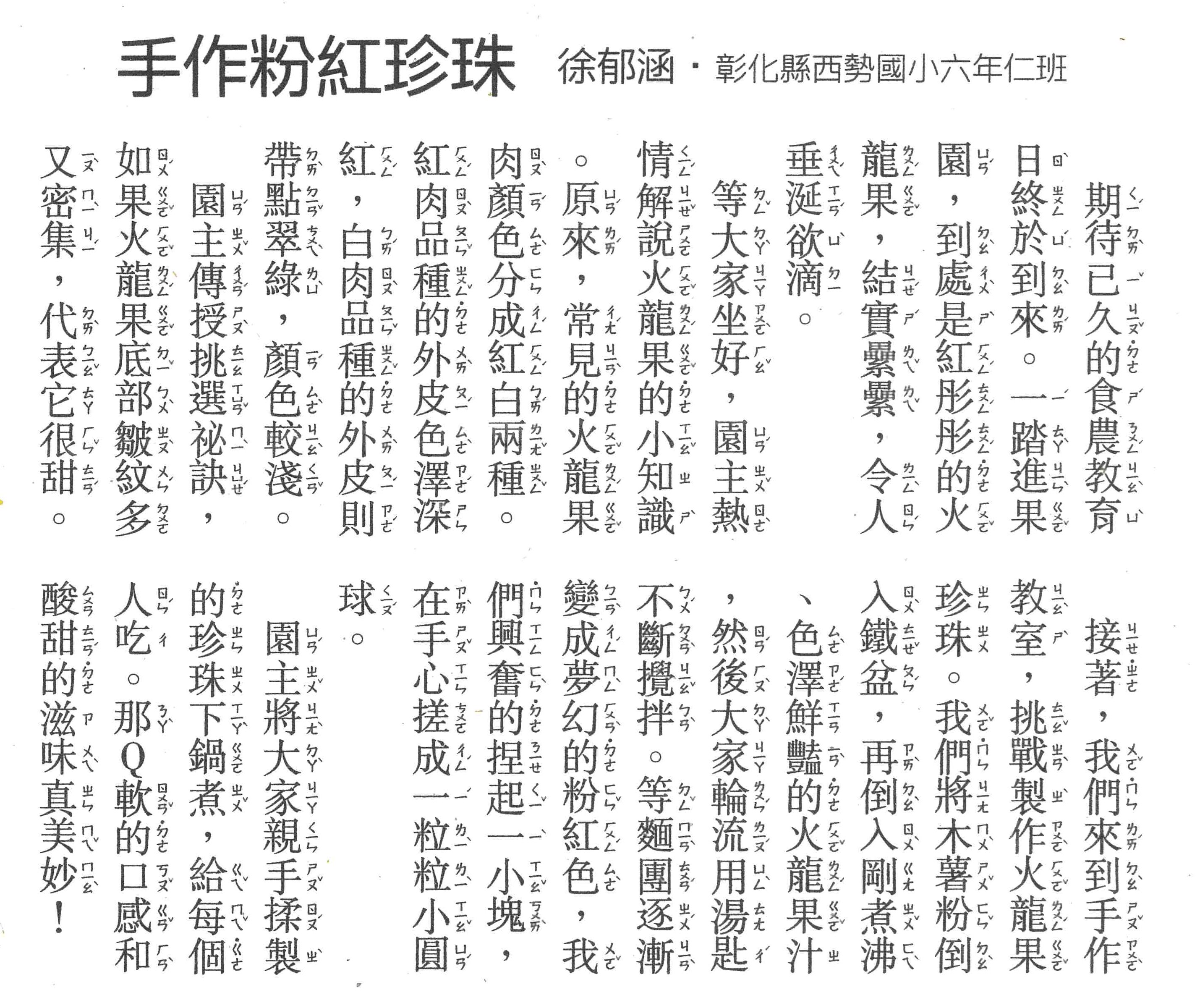 2614公告的示意圖片