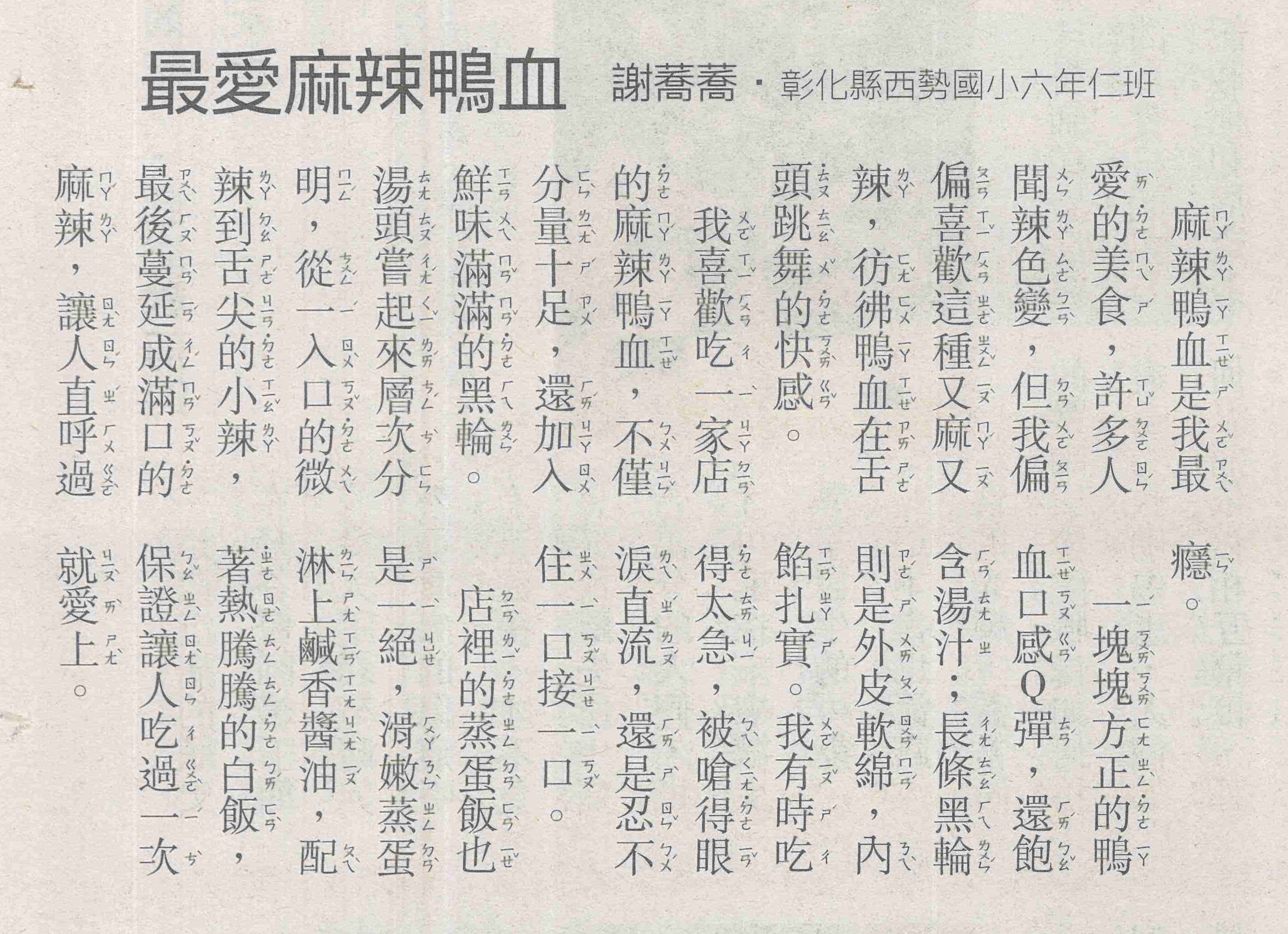 2615公告的示意圖片
