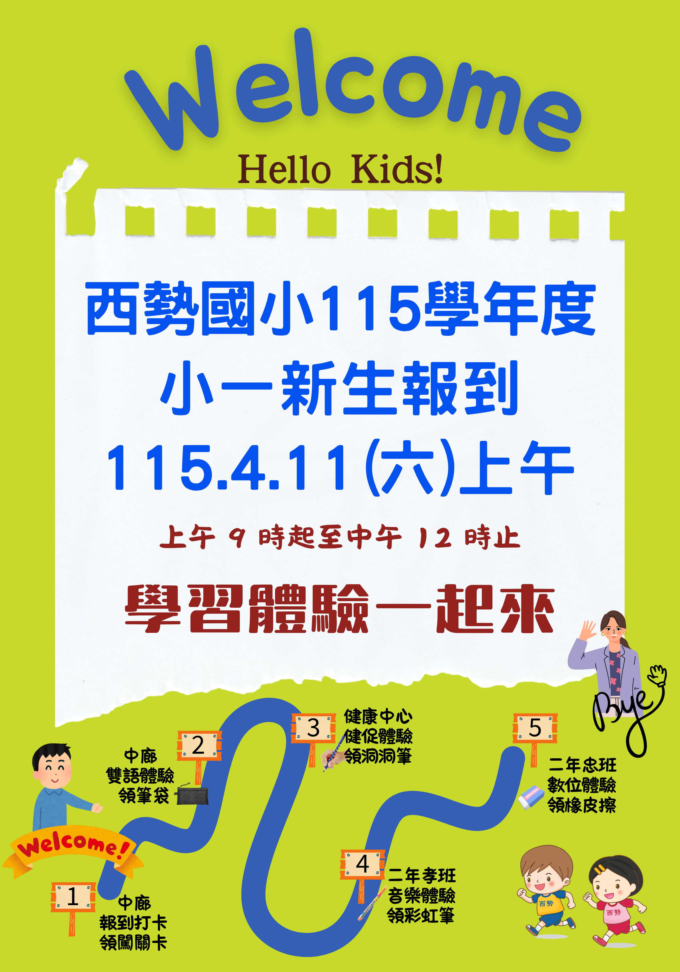 標題圖片
