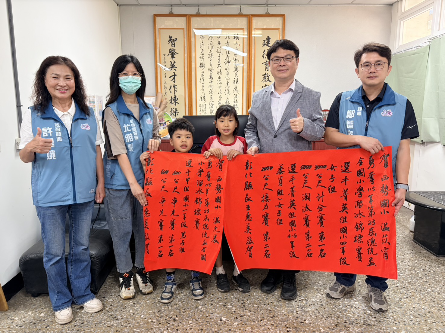 2703公告的示意圖片