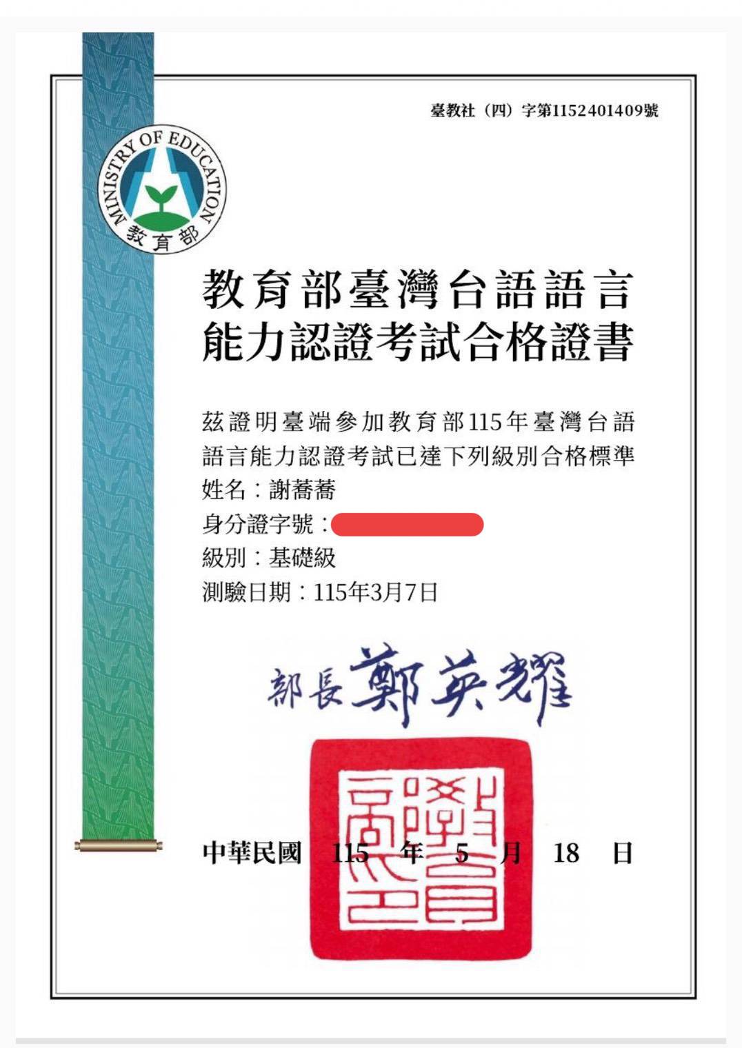 標題圖片