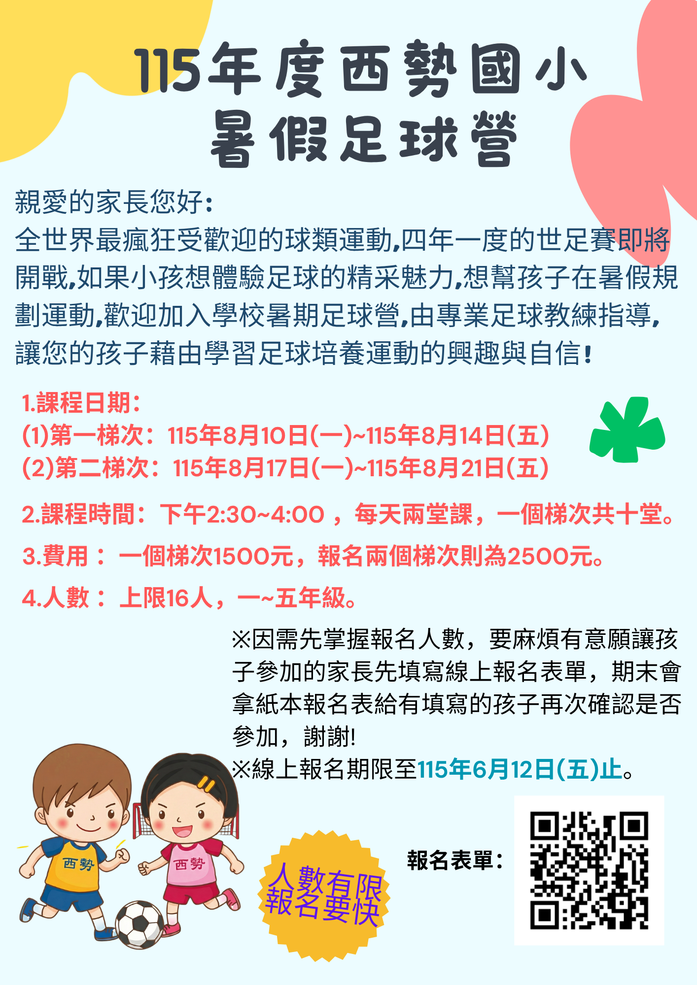 標題圖片