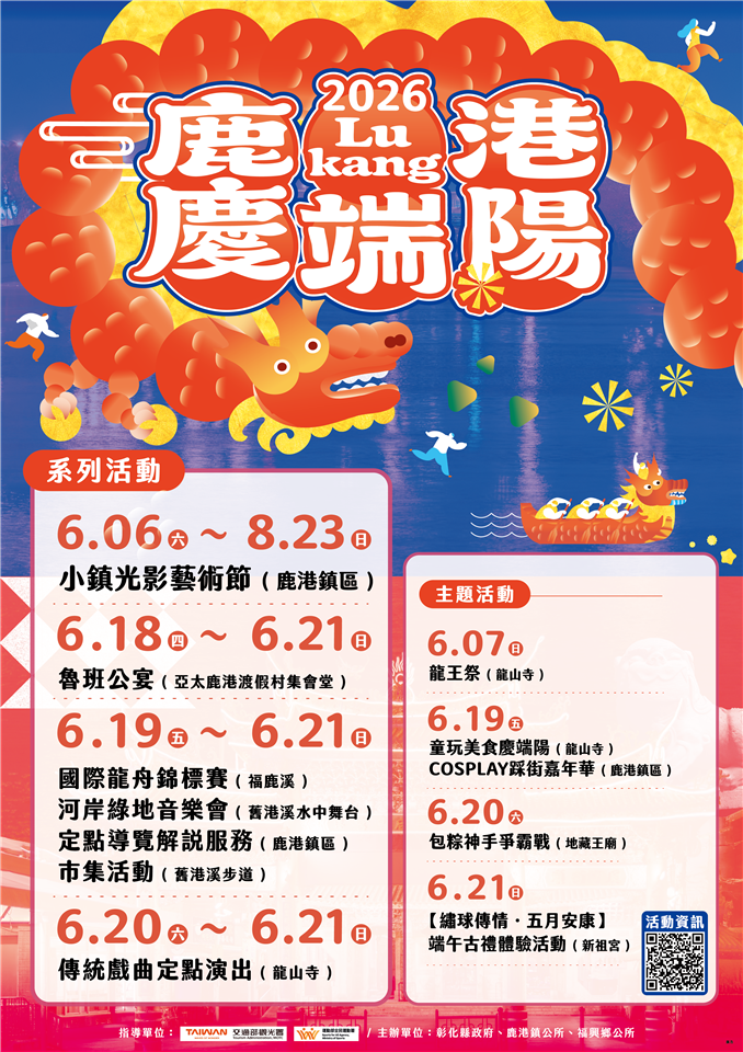 標題圖片