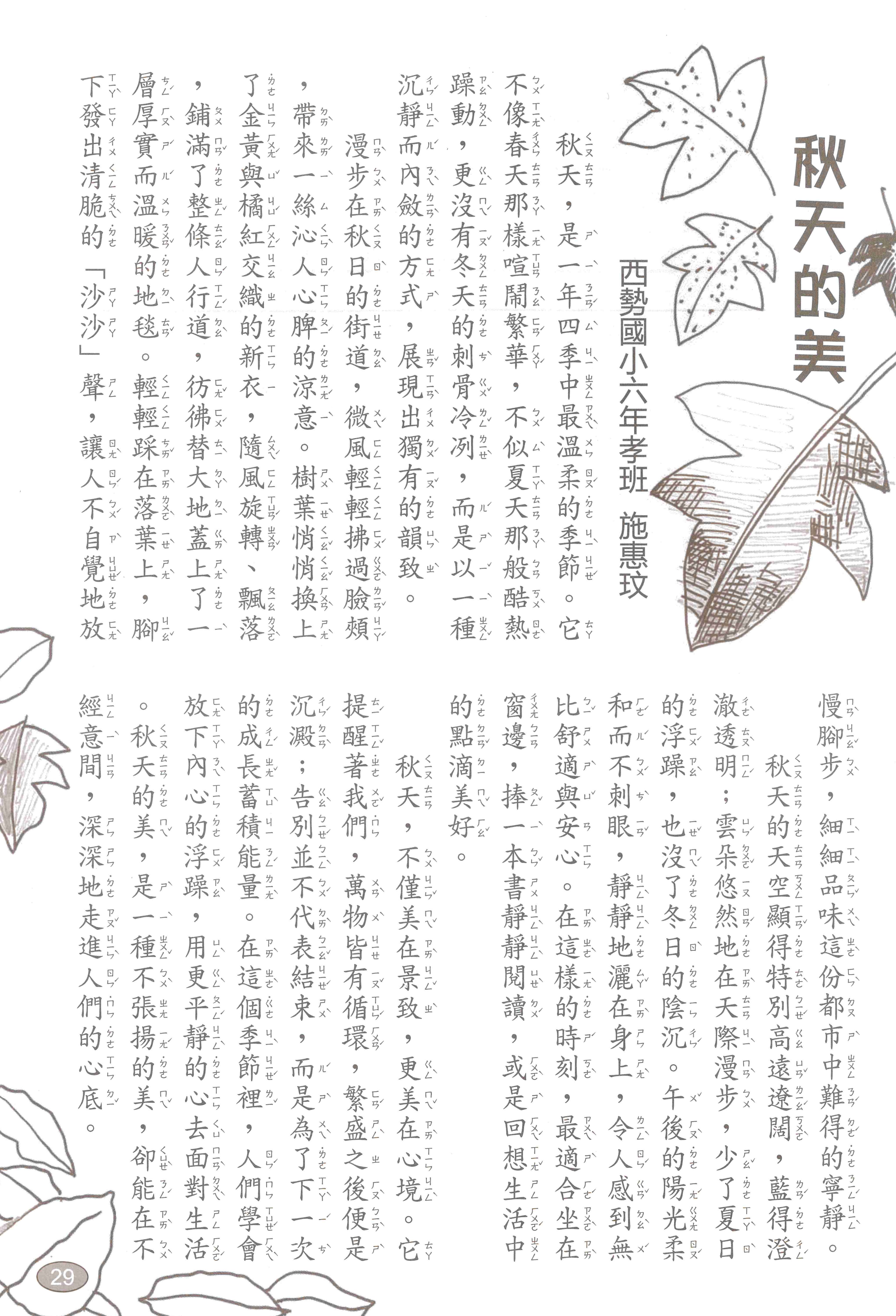 2746公告的示意圖片